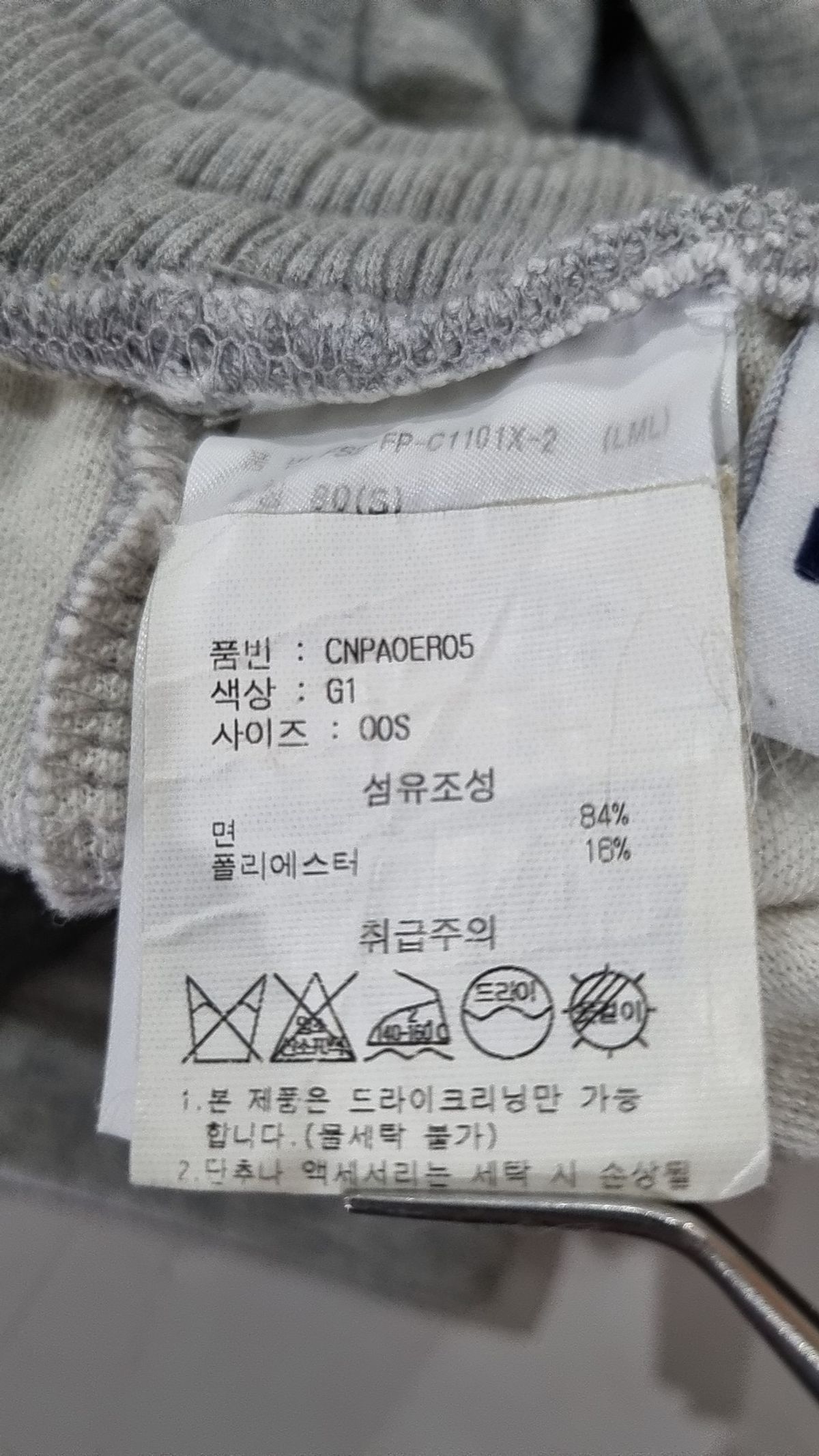 휠라(FILA) 트레이닝 팬츠 S