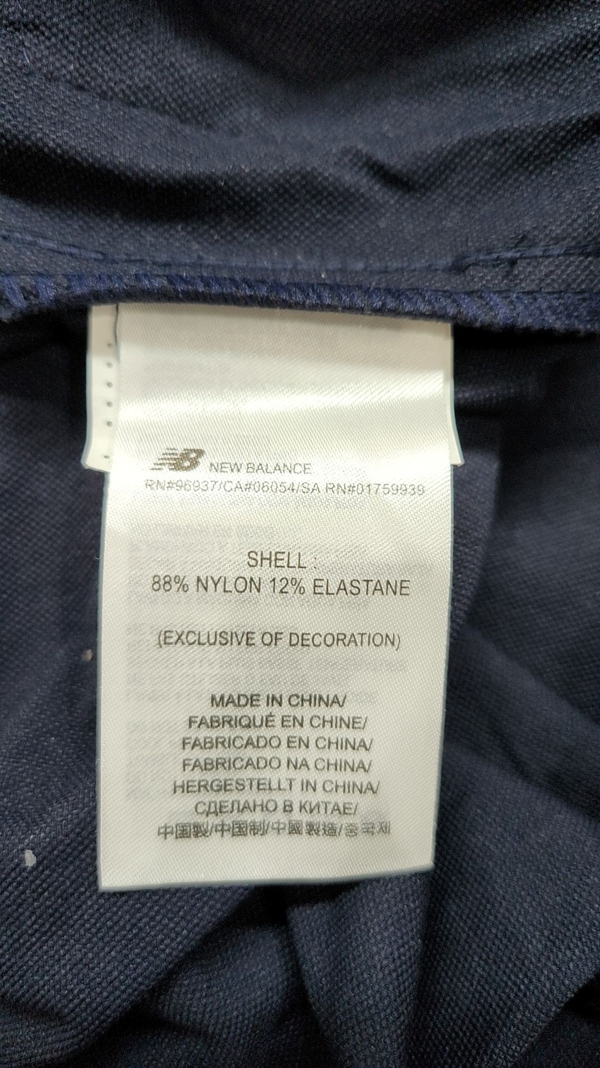 뉴발란스(NEW BALANCE) 트레이닝 팬츠 95