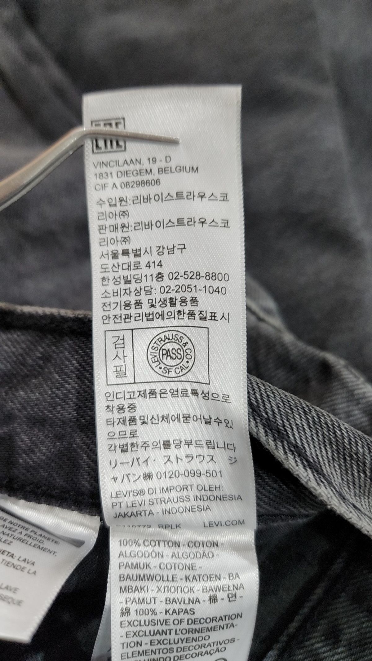 리바이스(LEVI'S) 청/데님 팬츠 27
