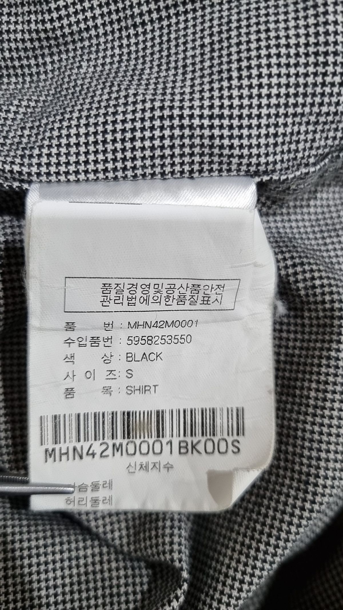 마가렛 호웰(MHL MARGARET HOWELL) 캐주얼 셔츠 S