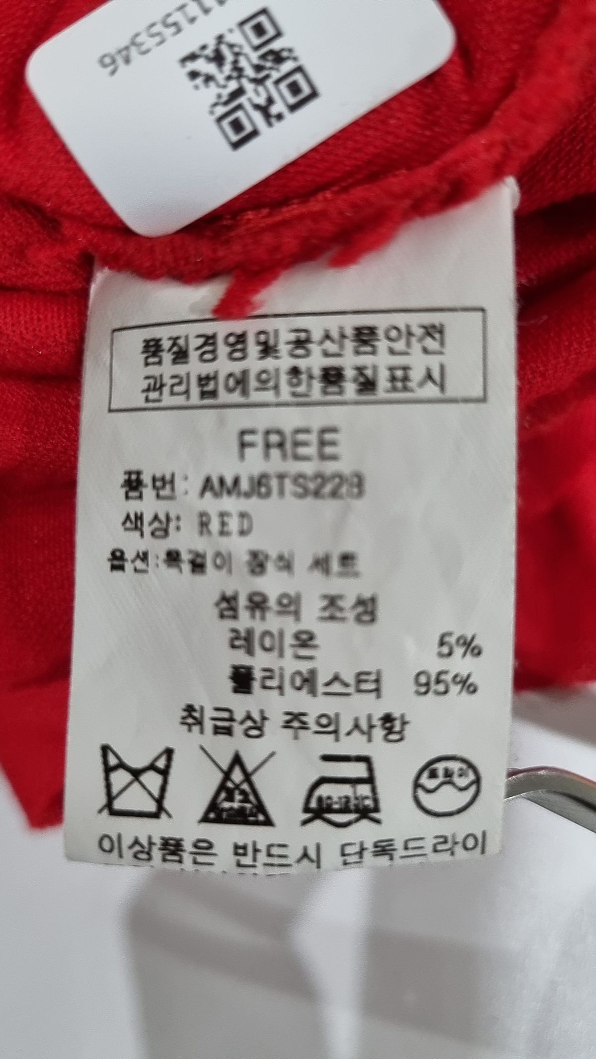 앳마크(ATMARK) 기타 상의 FREE