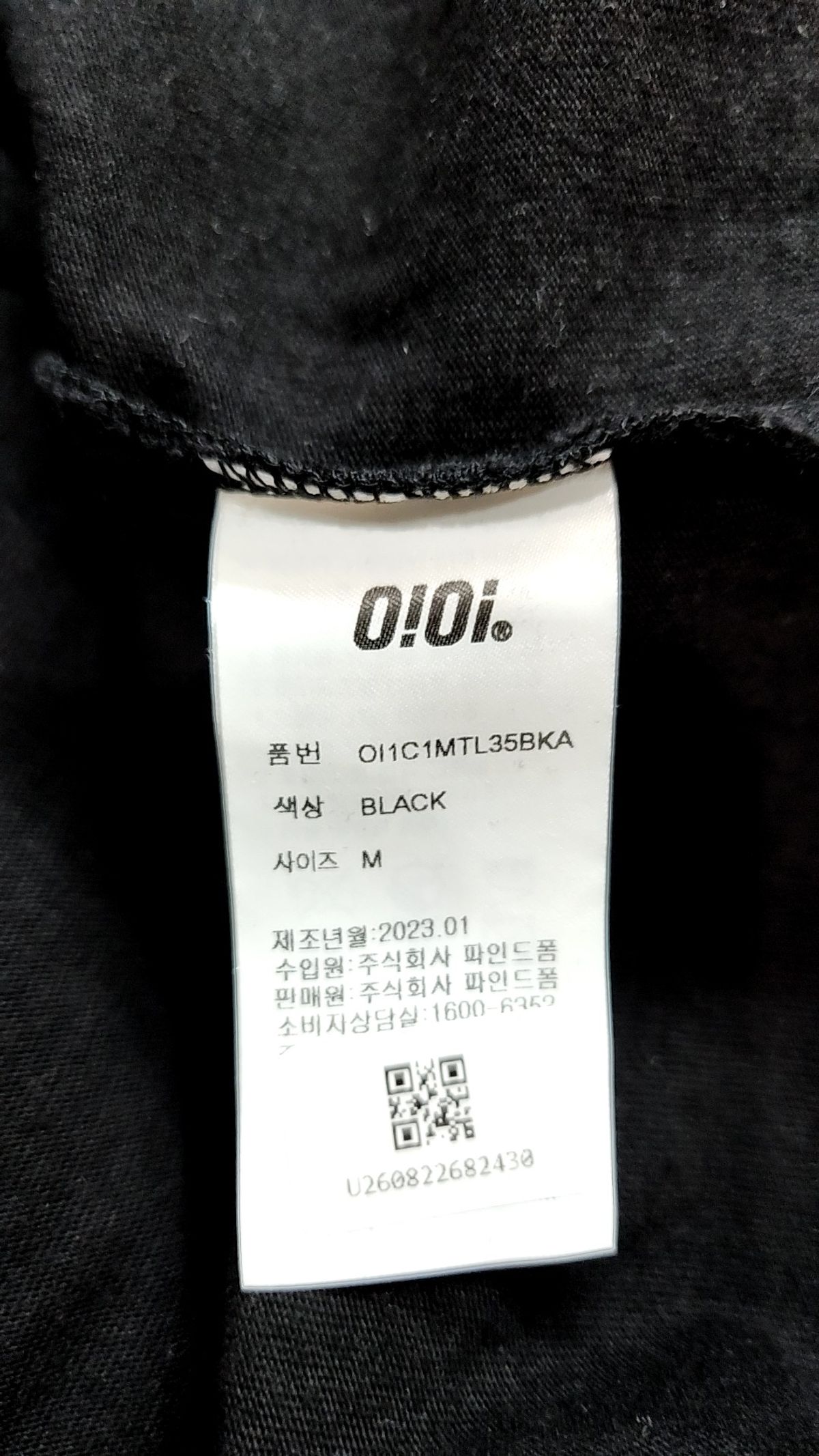 오아이오아이 컬렉션(OiOi Collection) 긴소매 티셔츠 M