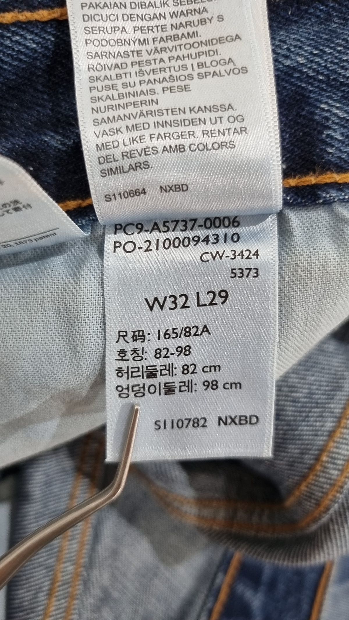 리바이스(LEVI'S) 청/데님 팬츠 32