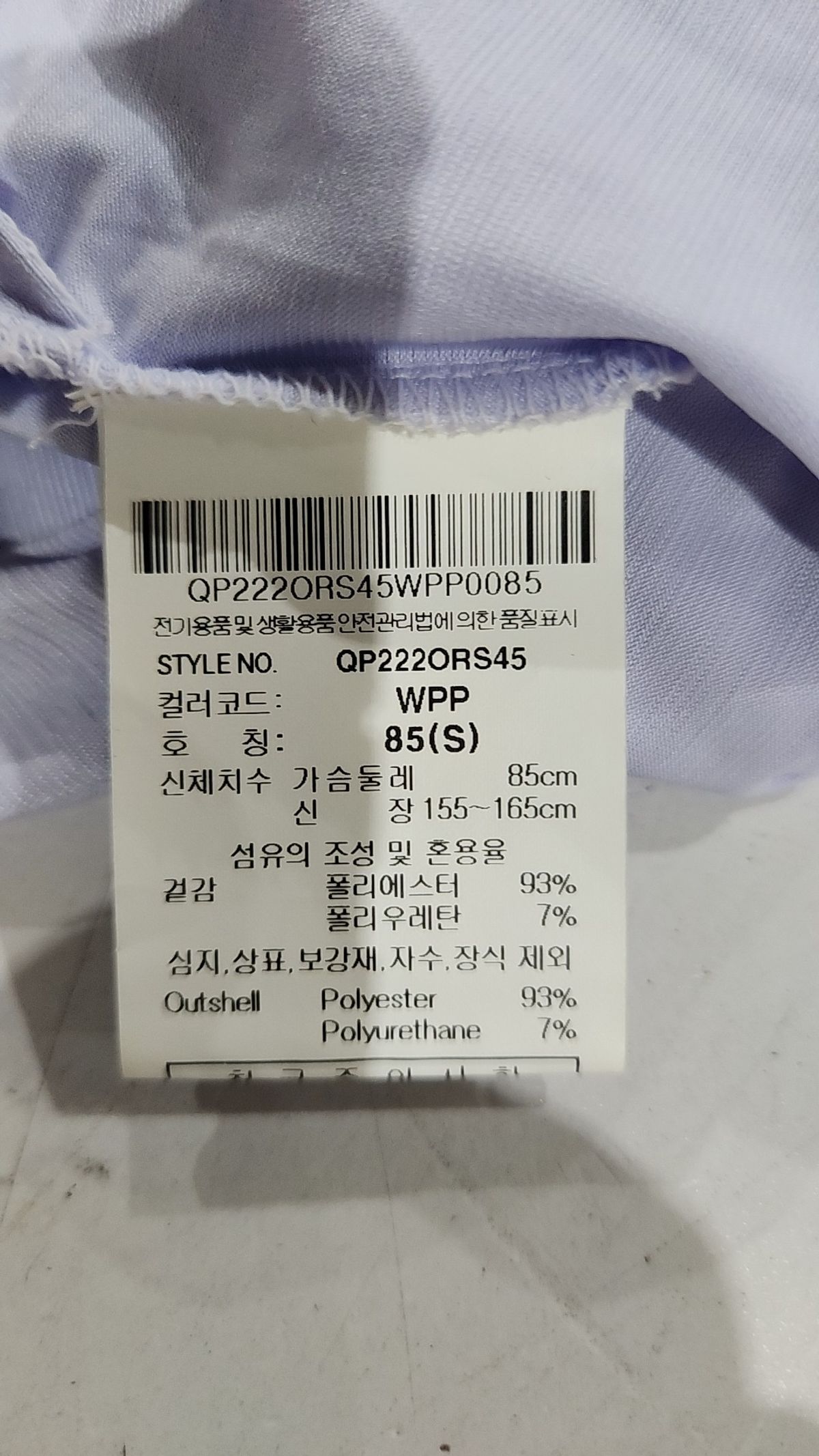 르꼬끄 스포르티브(LE COQ SPORTIF) 반소매 티셔츠 85
