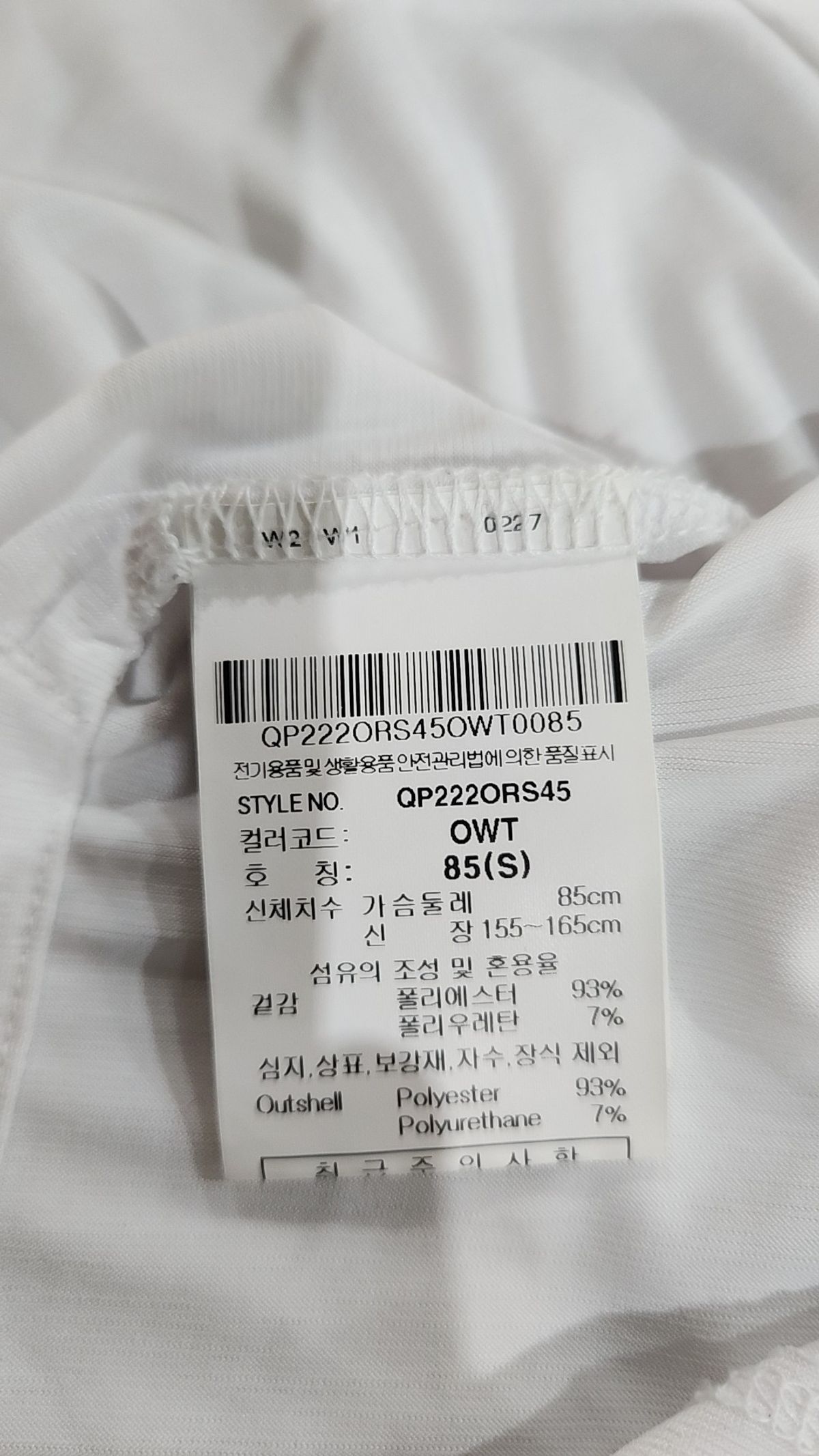 르꼬끄 스포르티브(LE COQ SPORTIF) 반소매 티셔츠 85
