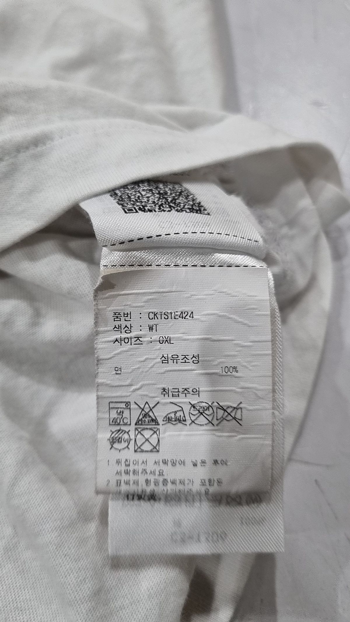 챔피온(CHAMPION) [ASIA] 레터링 반팔 티셔츠 (WHITE) CKTS1E424WT XL