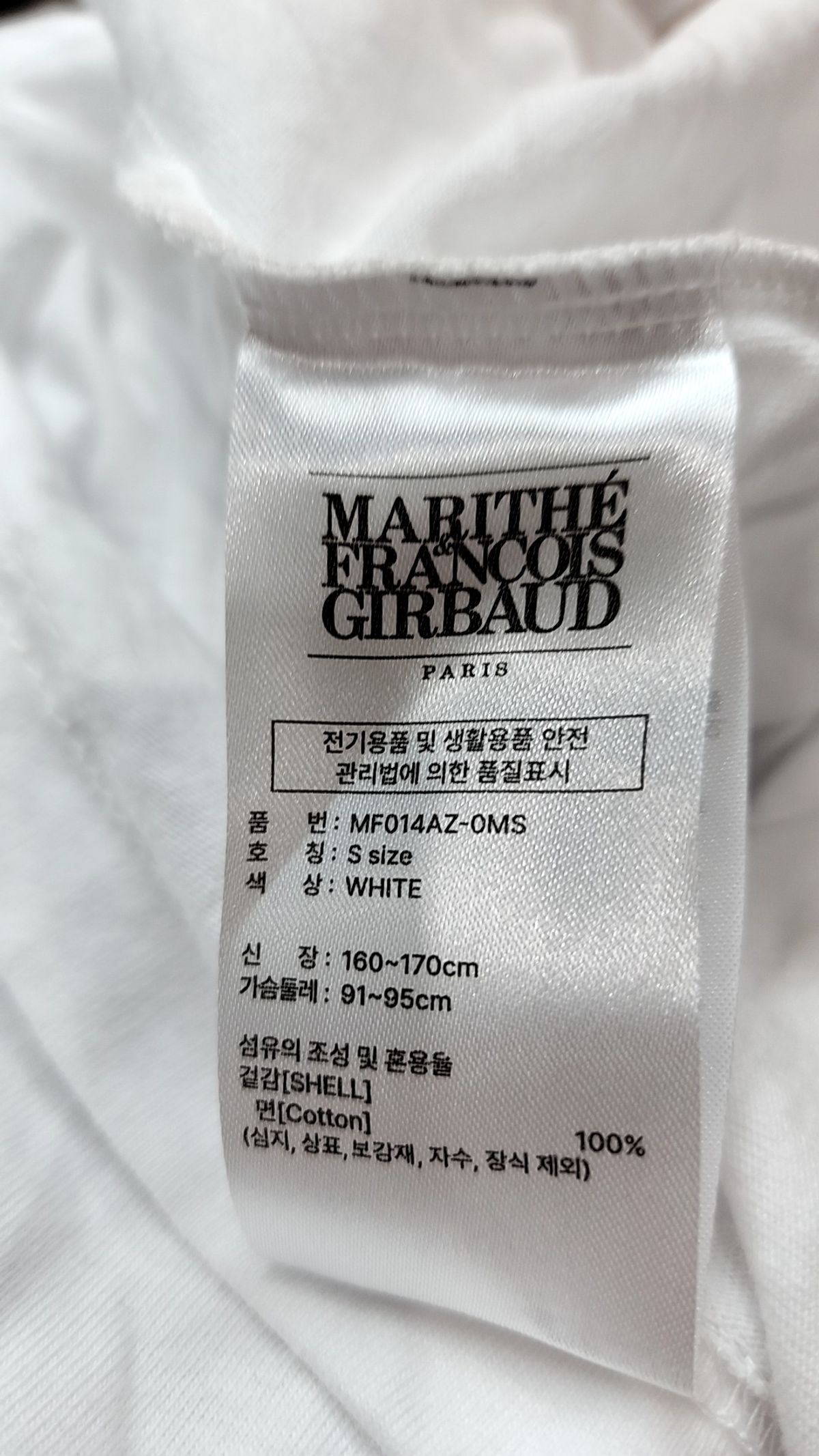 마리떼 프랑소와 저버(MARITHÉ + FRANҪOIS GIRBAUD) 반소매 티셔츠 S