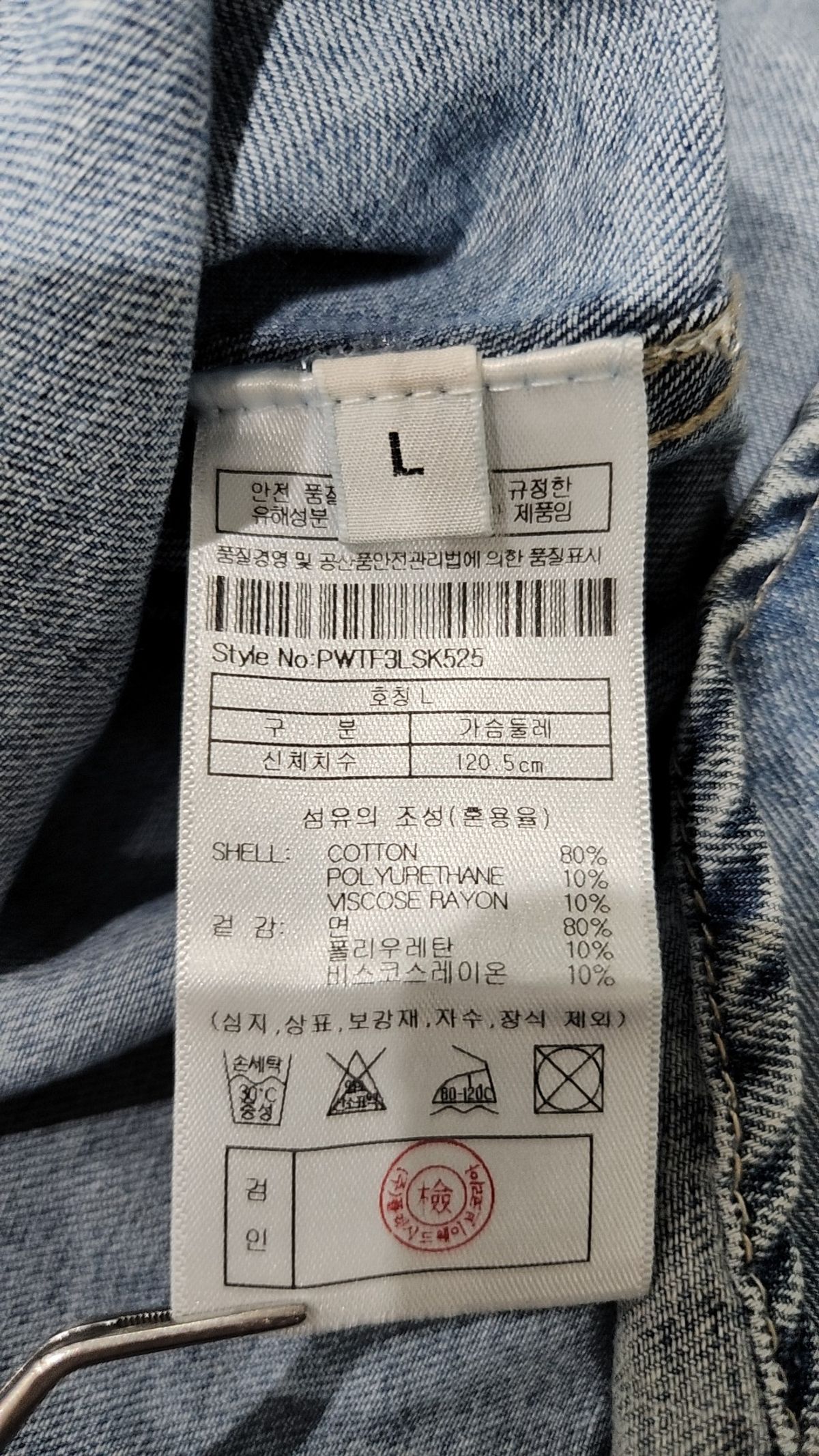 플랙(PLAC) 캐주얼 셔츠 L
