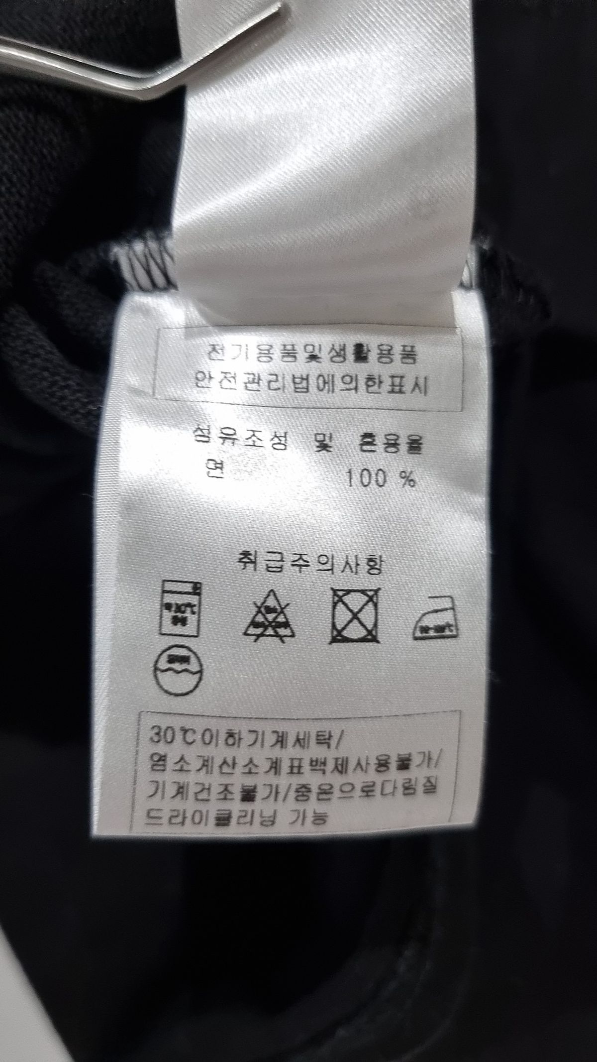 세인트제임스(SAINT JAMES) 긴소매 티셔츠 6