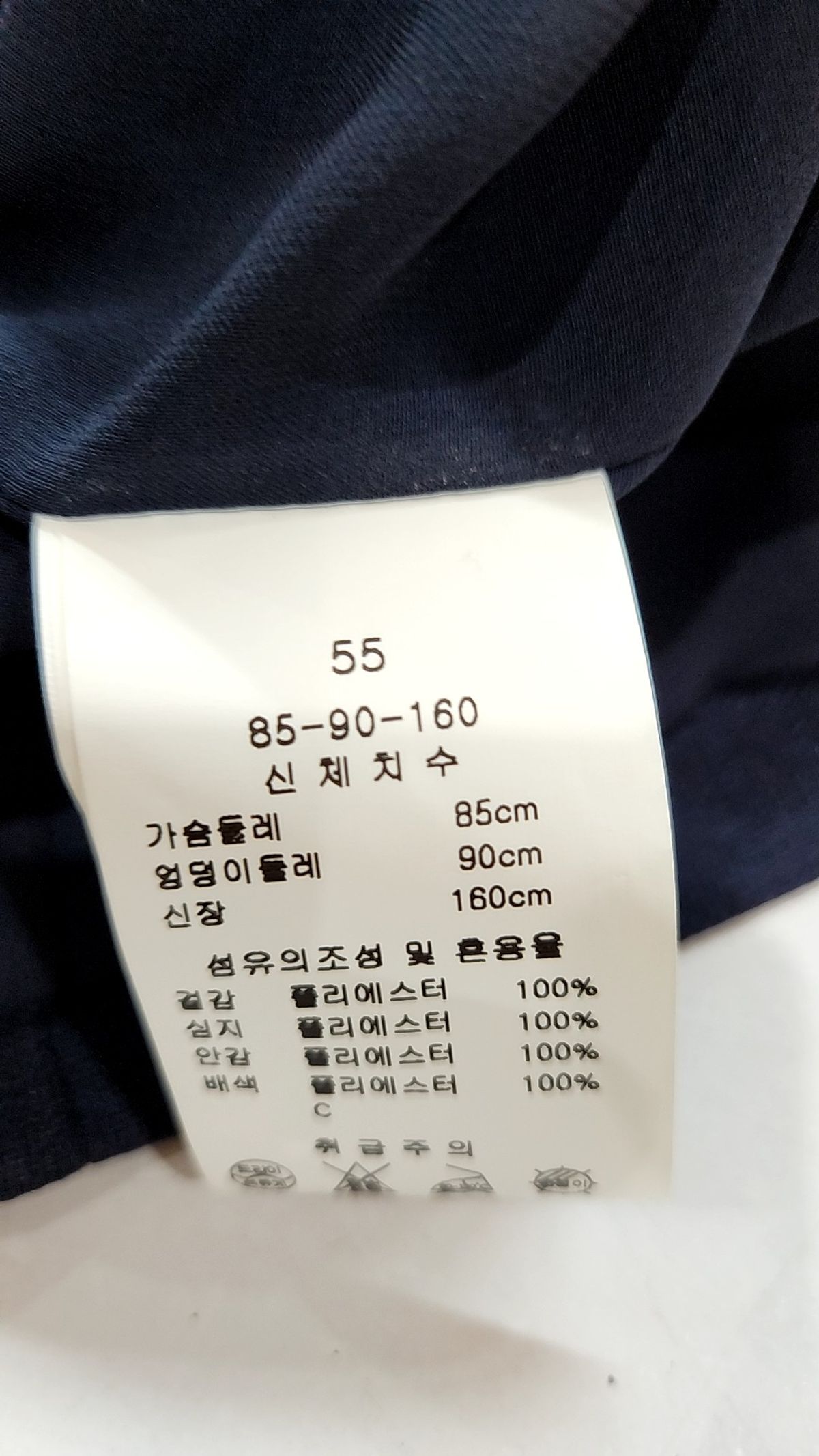 케네스 레이디(KENNETH LADY) 슈트/블레이저 재킷 55