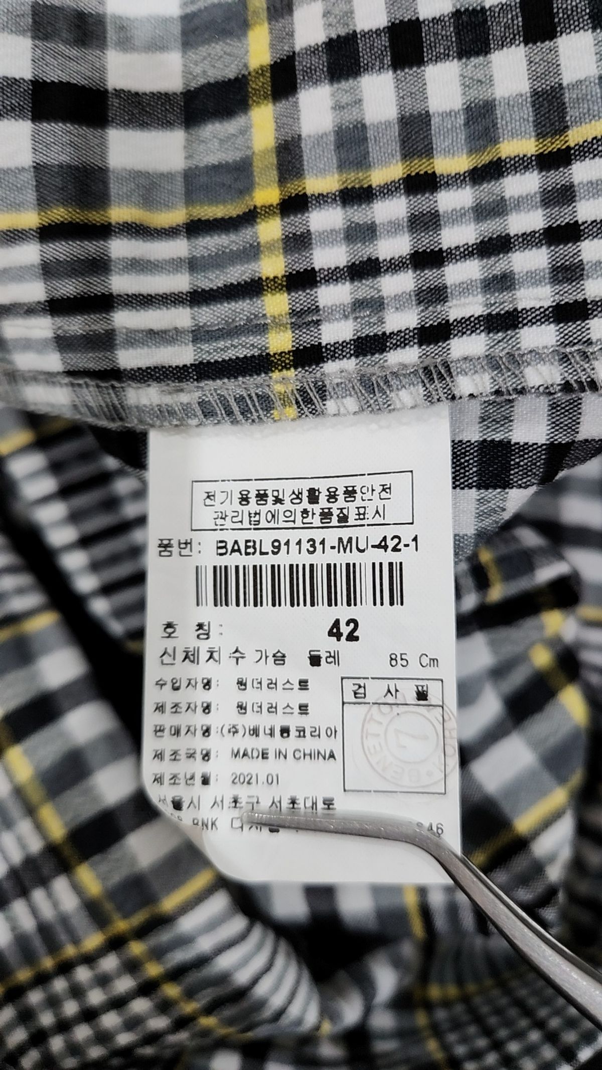 스타일 베네통(STILE BENETTON.) 캐주얼 셔츠 42