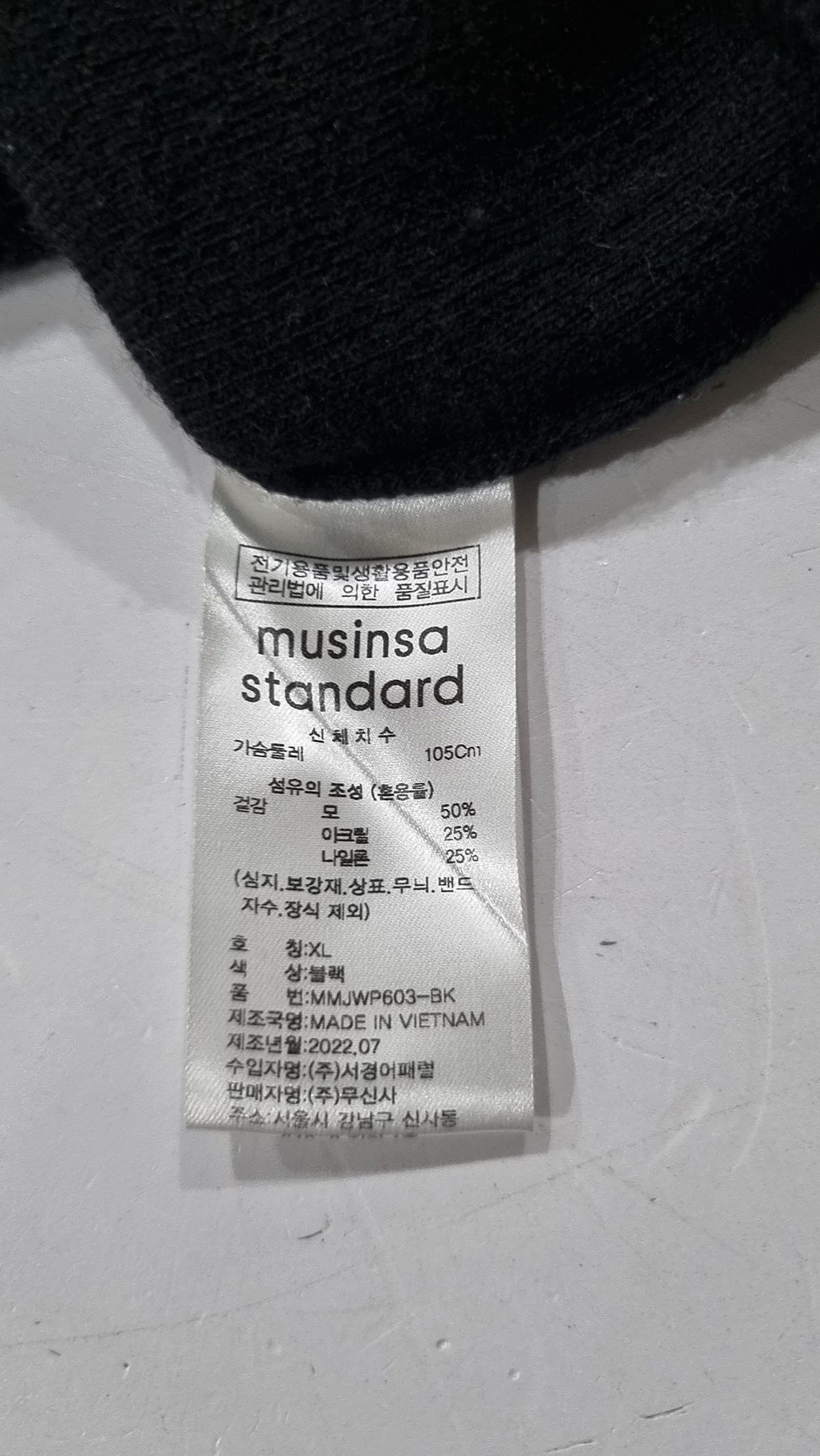 무신사 스탠다드(MUSINSA STANDARD) 니트/스웨터 XL