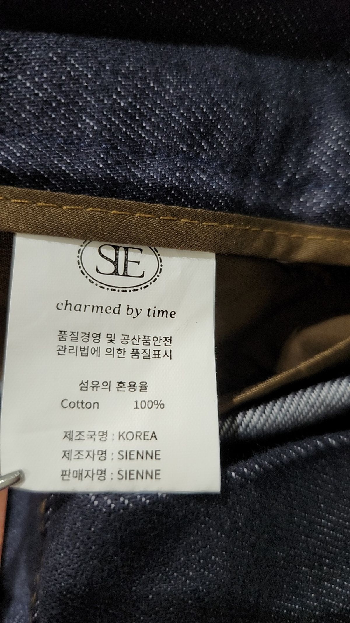 시엔느(SIENNE) 숏팬츠 M