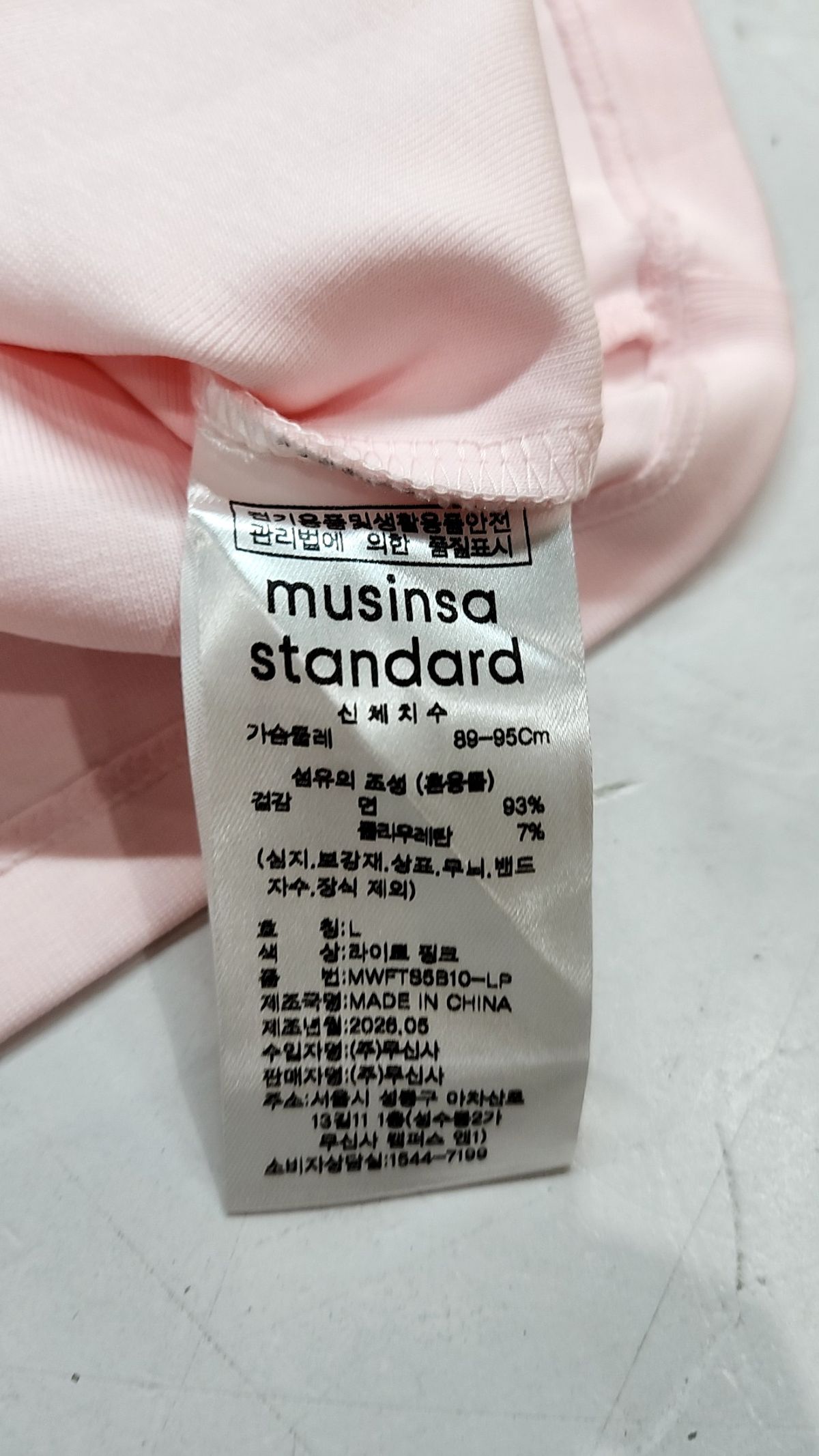 무신사 스탠다드(MUSINSA STANDARD) 반소매 티셔츠 L