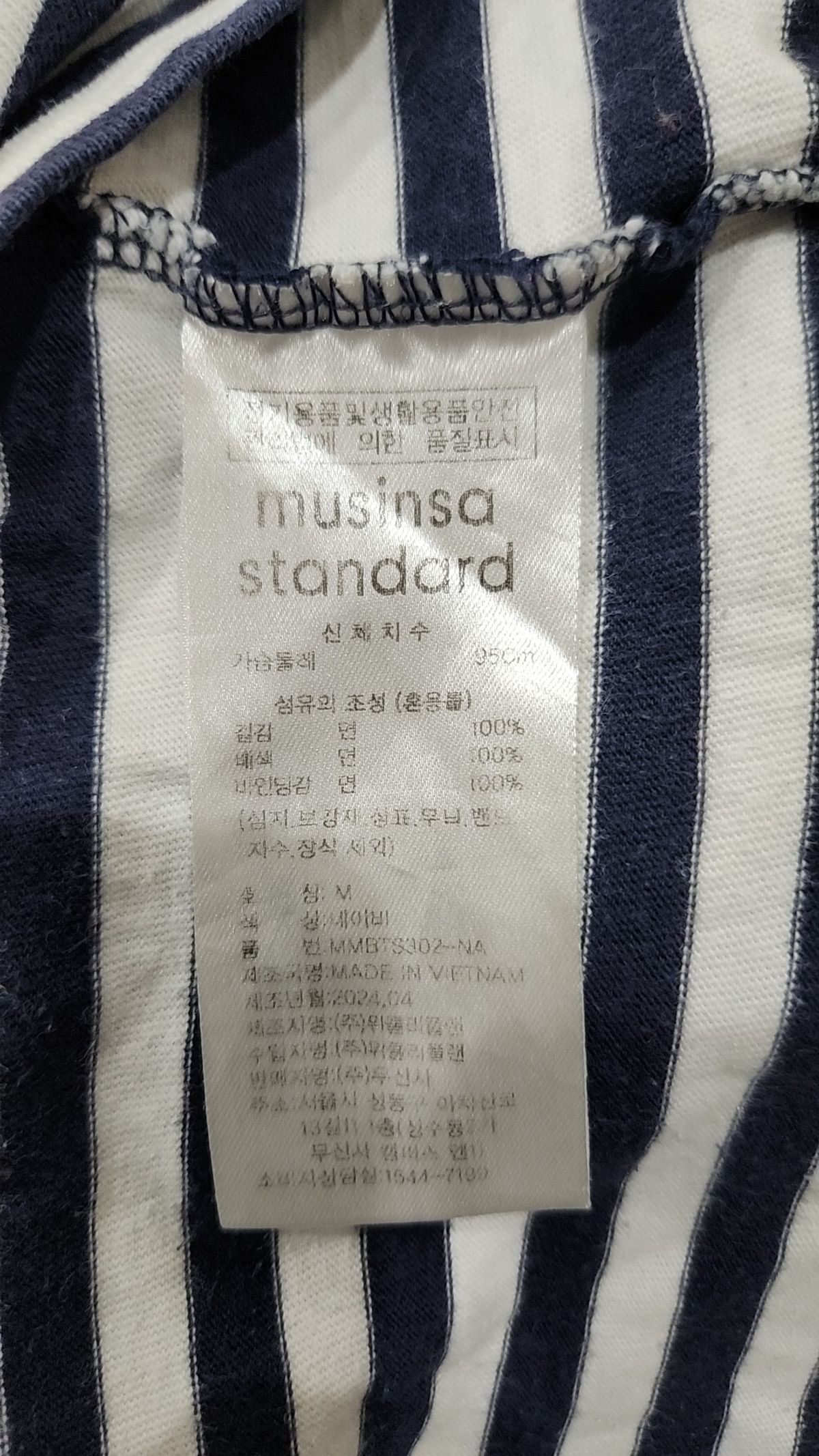 무신사 스탠다드(MUSINSA STANDARD) 반소매 티셔츠 M
