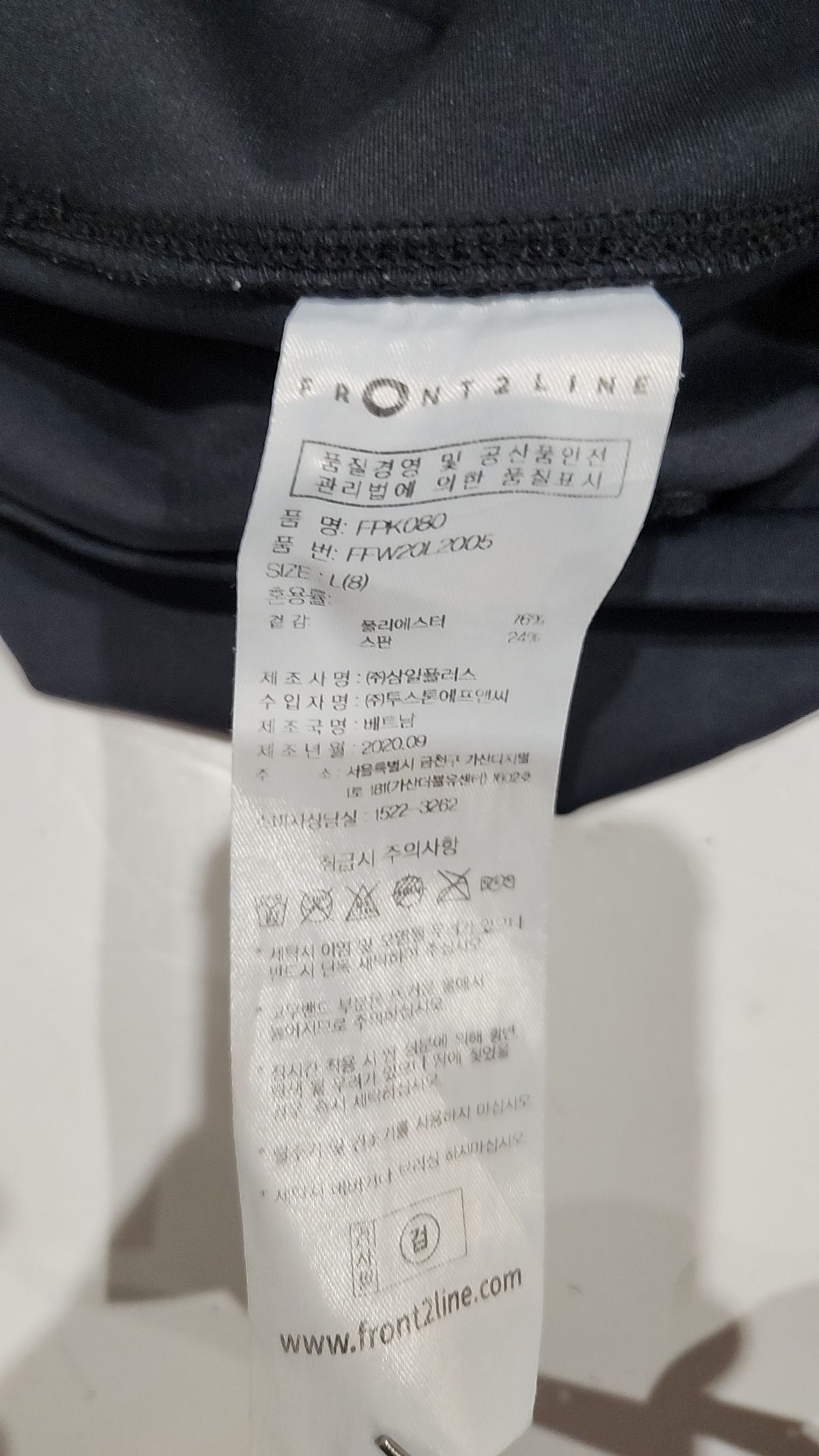 프론투라인(FRONT2LINE) 레깅스 L