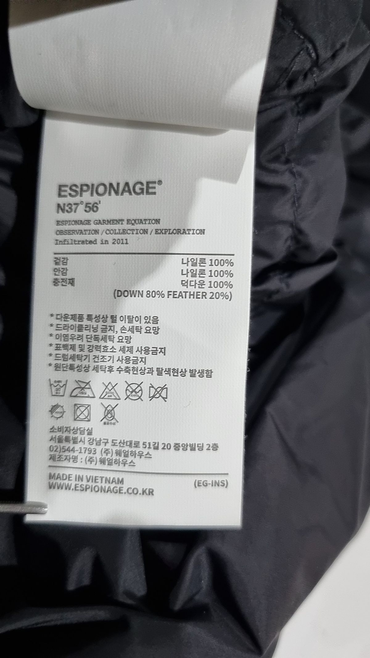 에스피오나지(ESPIONAGE) 하프 패딩/하프 헤비 아우터 L