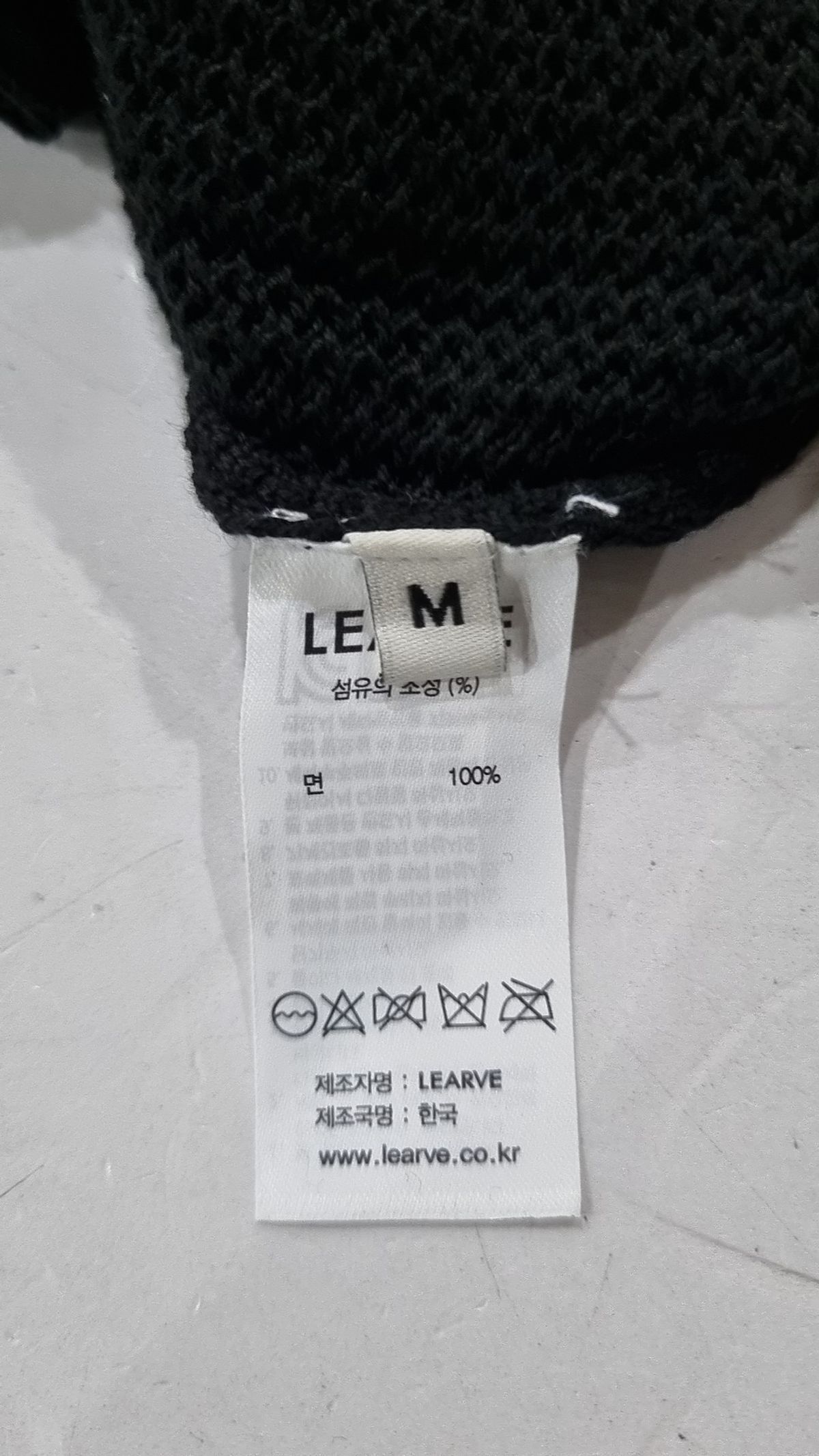 르아브(LEARVE) 카디건 M