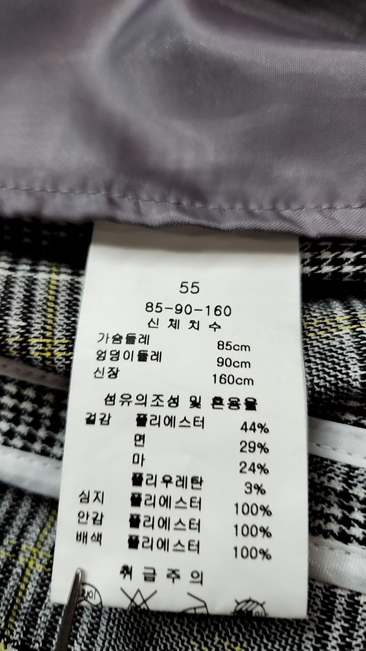 케네스 레이디(KENNETH LADY) 슈트/블레이저 재킷 55