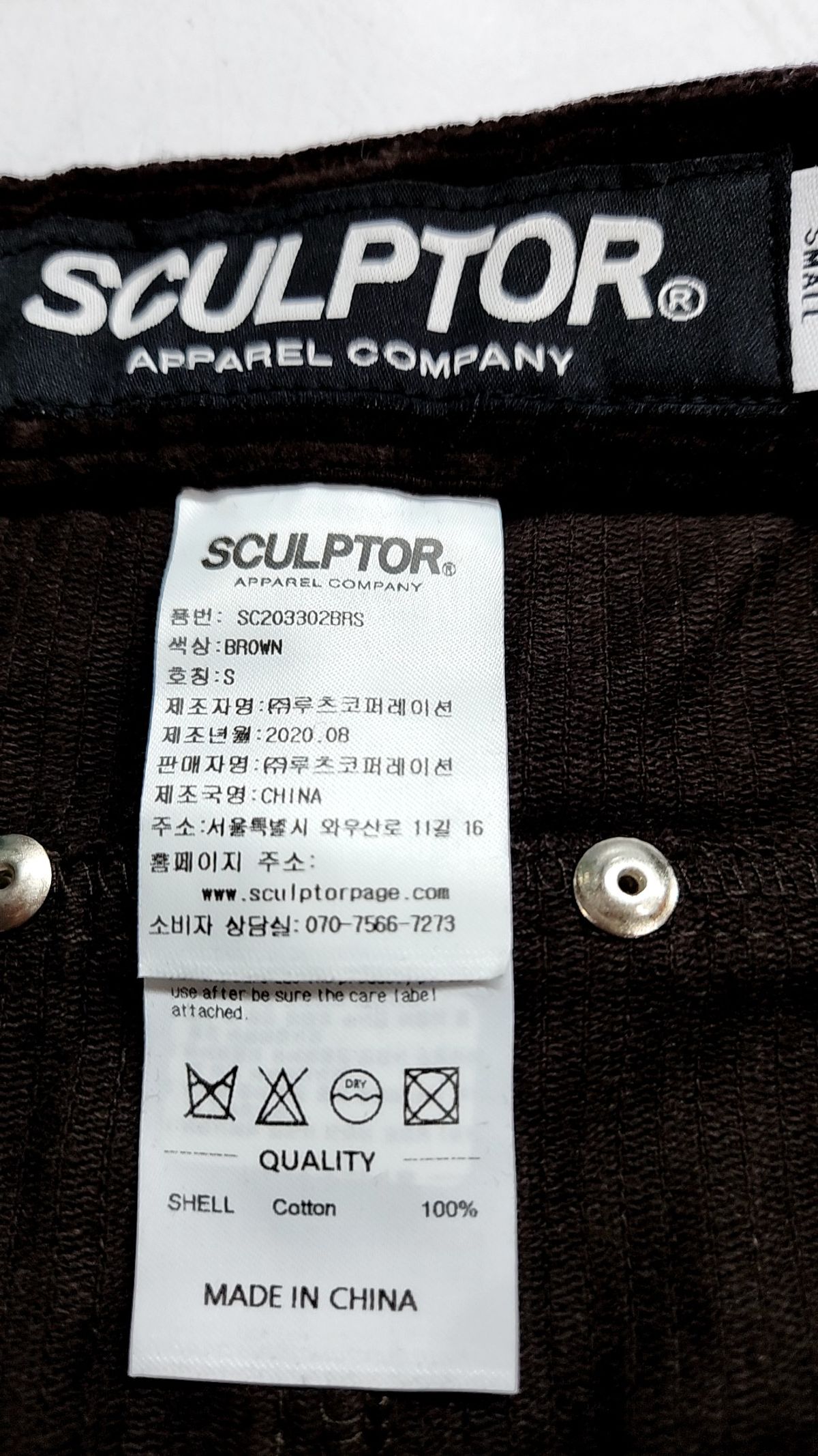 스컬프터(SCULPTOR) 미니스커트 S