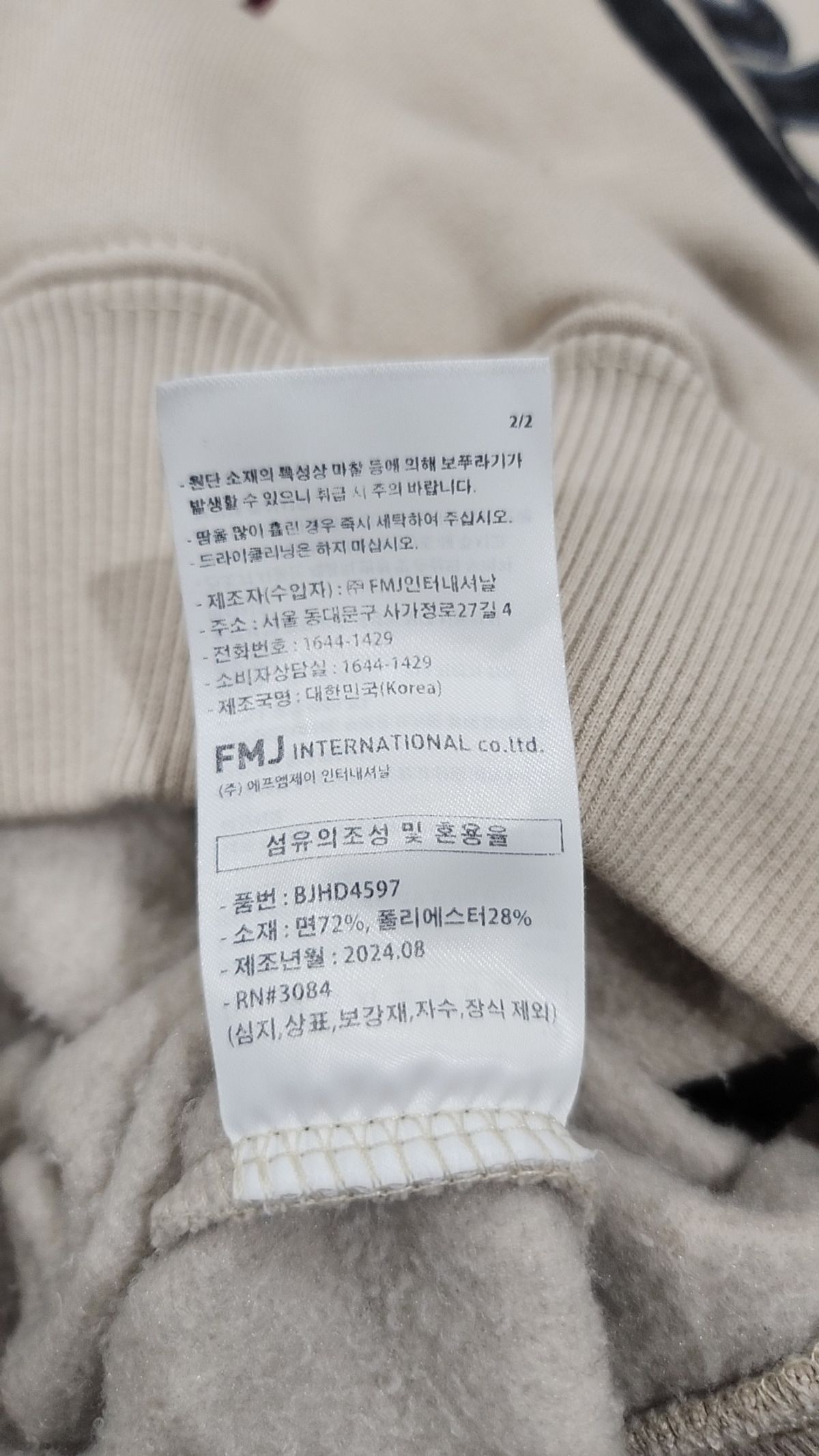 퍼스텝(PERSTEP) 후드 티셔츠 XL