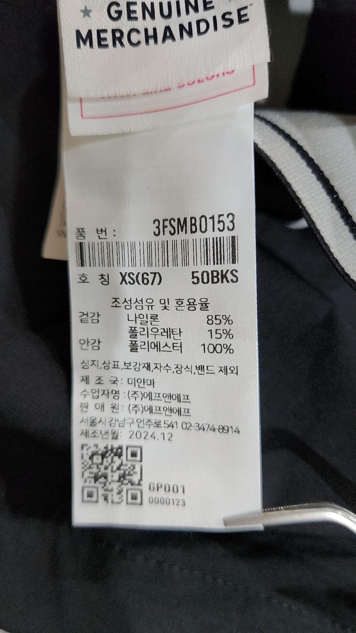 엠엘비(MLB) 여성 베이직 레터링 밴드 3부 반바지 NY (Black) XS