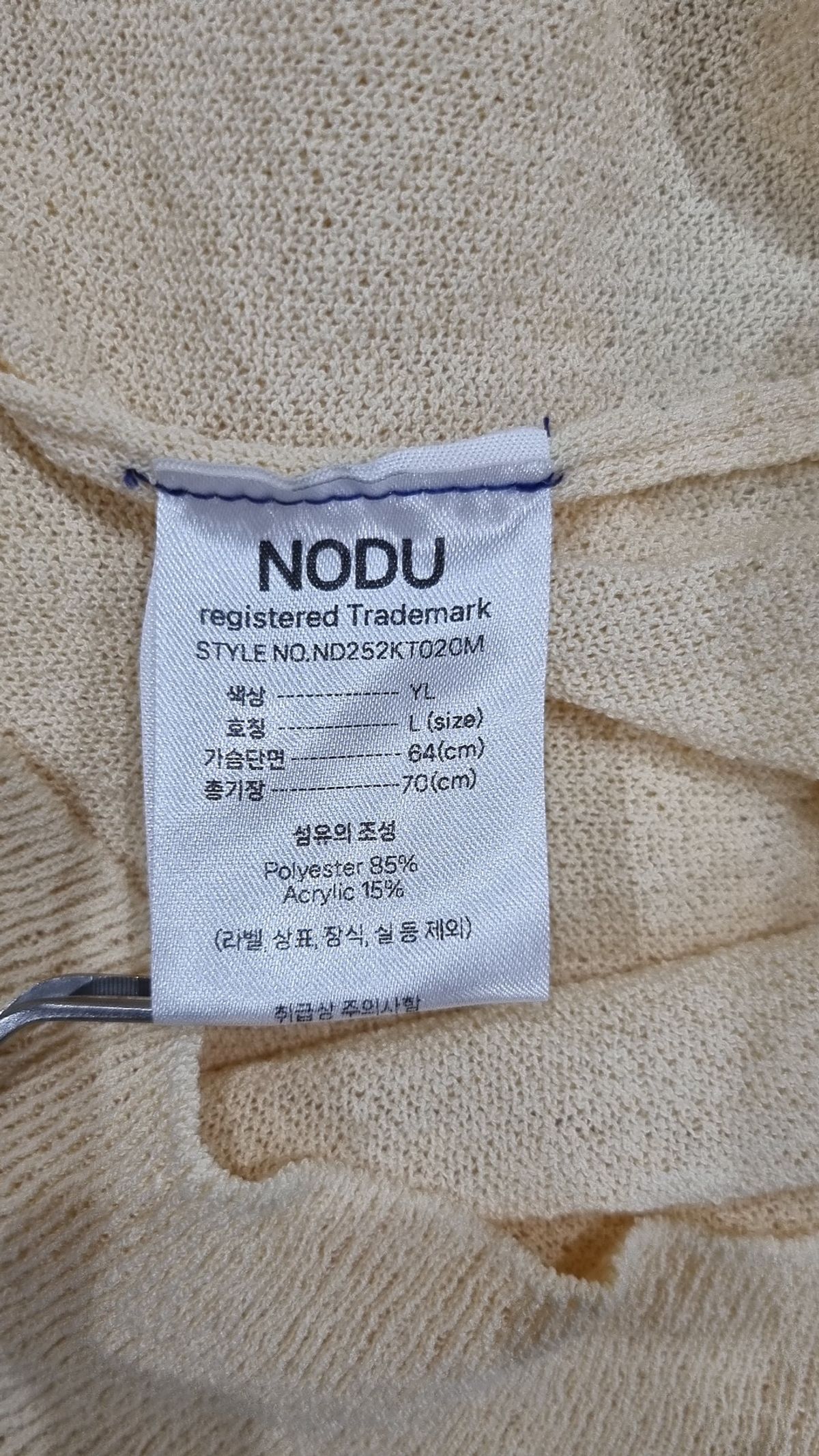 노드유(NODU) 니트/스웨터 L