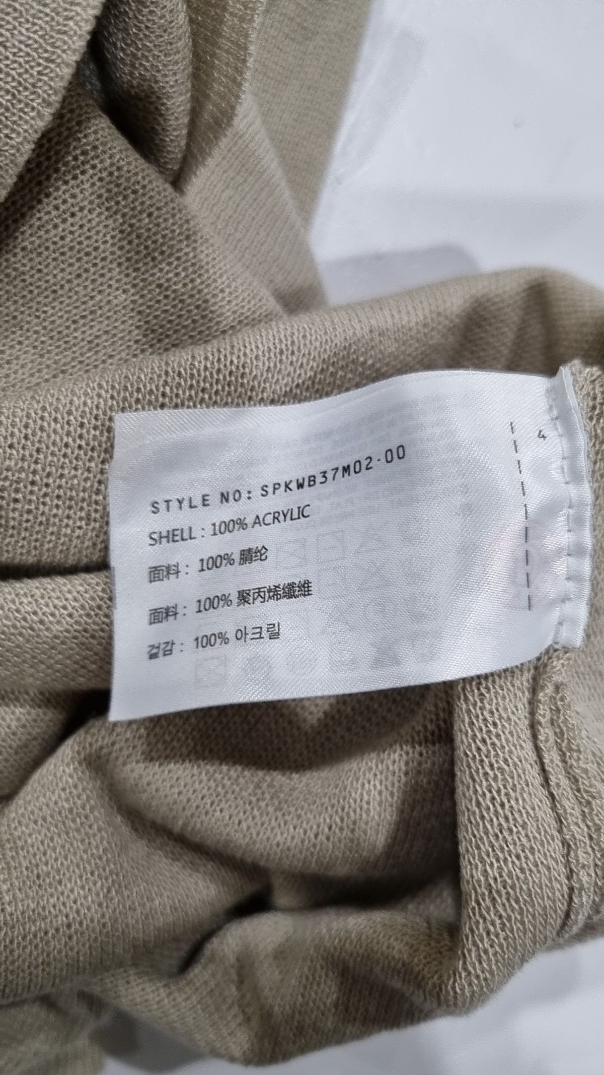 스파오(SPAO) 반소매 티셔츠 100