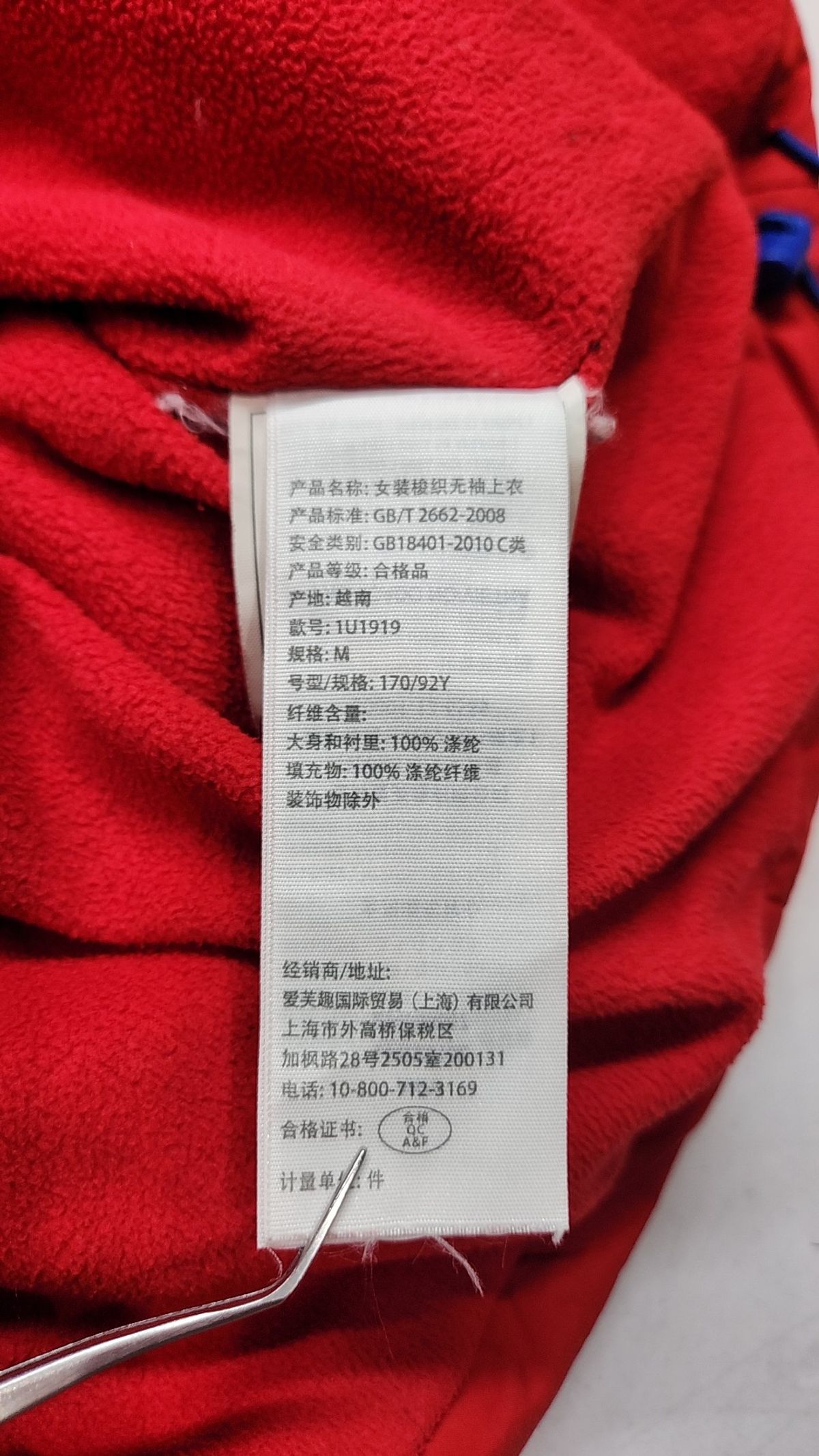 아베크롬비앤피치(ABERCROMBIE & FITCH) 패딩 베스트 M