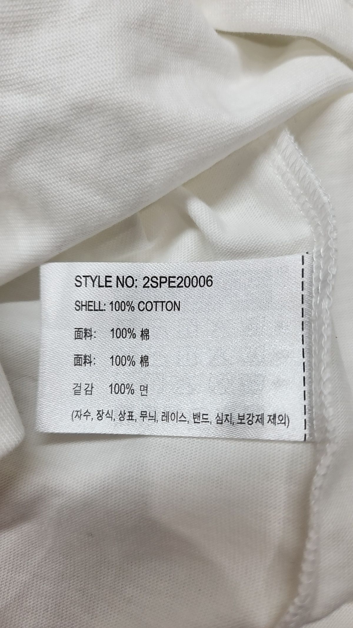 스파오(SPAO) 반소매 티셔츠 S
