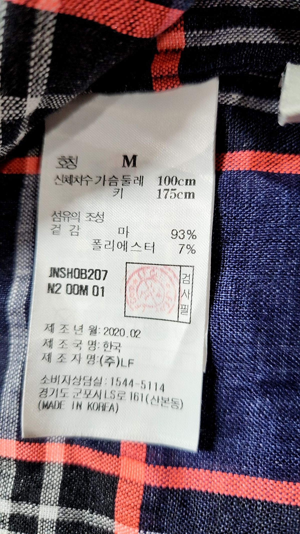질스튜어트(JILLSTUART) 캐주얼 셔츠 M