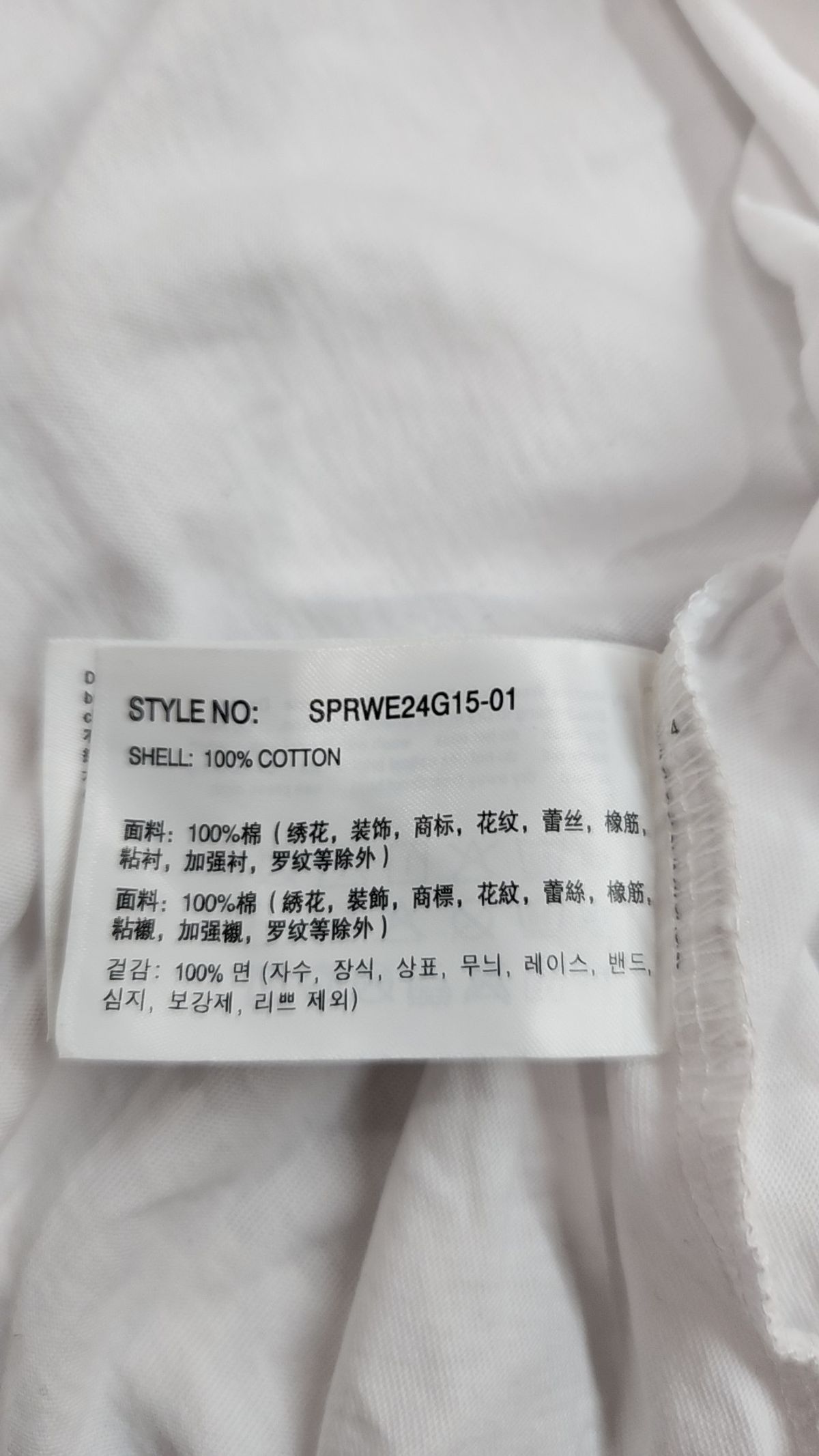 스파오(SPAO) 반소매 티셔츠 L