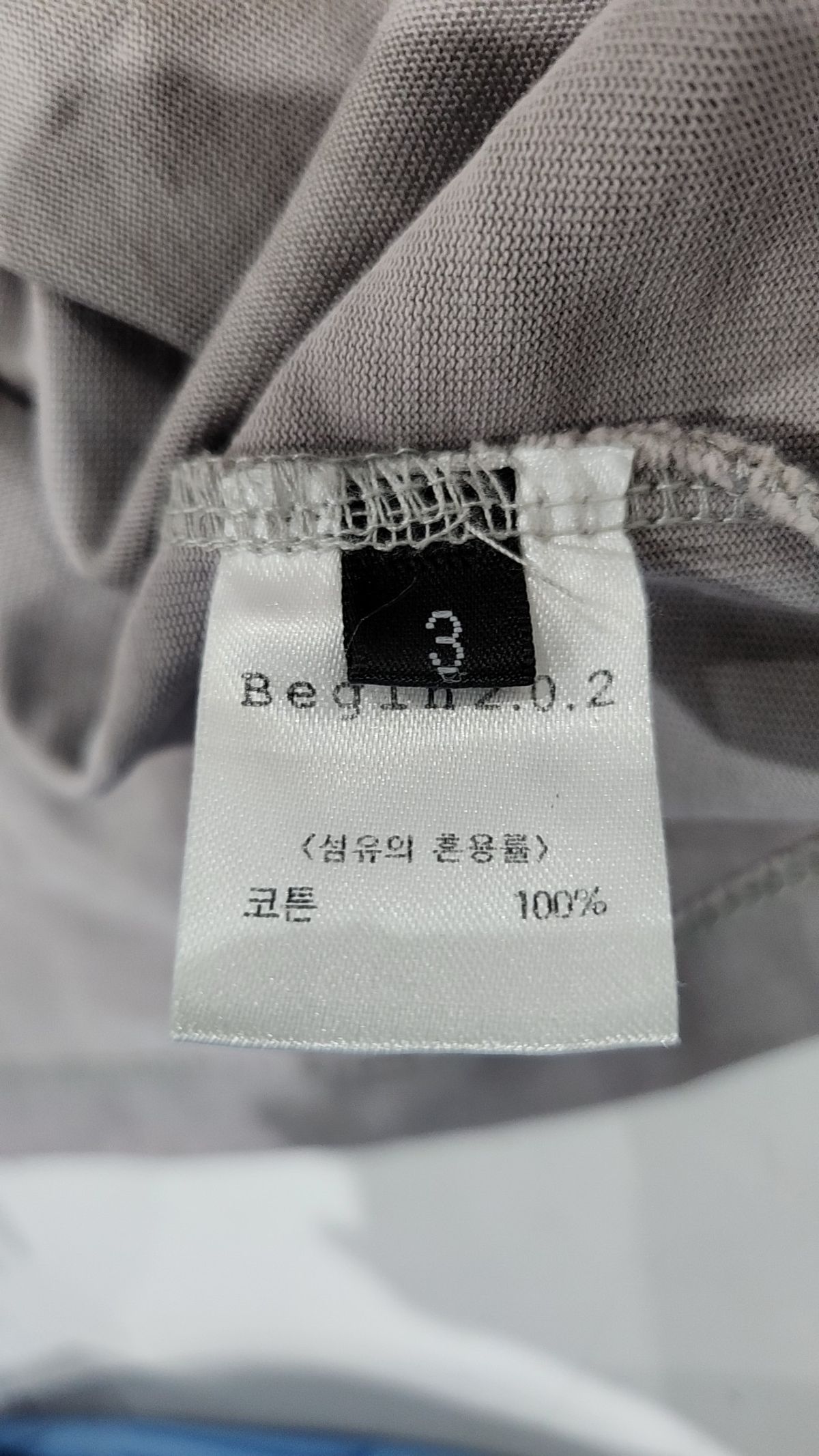 비긴202(BEGIN202) 반소매 티셔츠 3