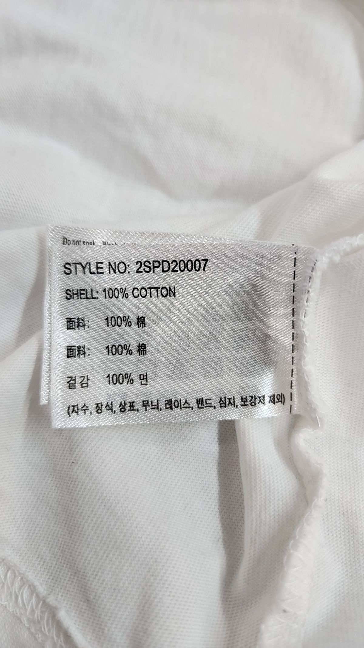 스파오(SPAO) 반소매 티셔츠 S
