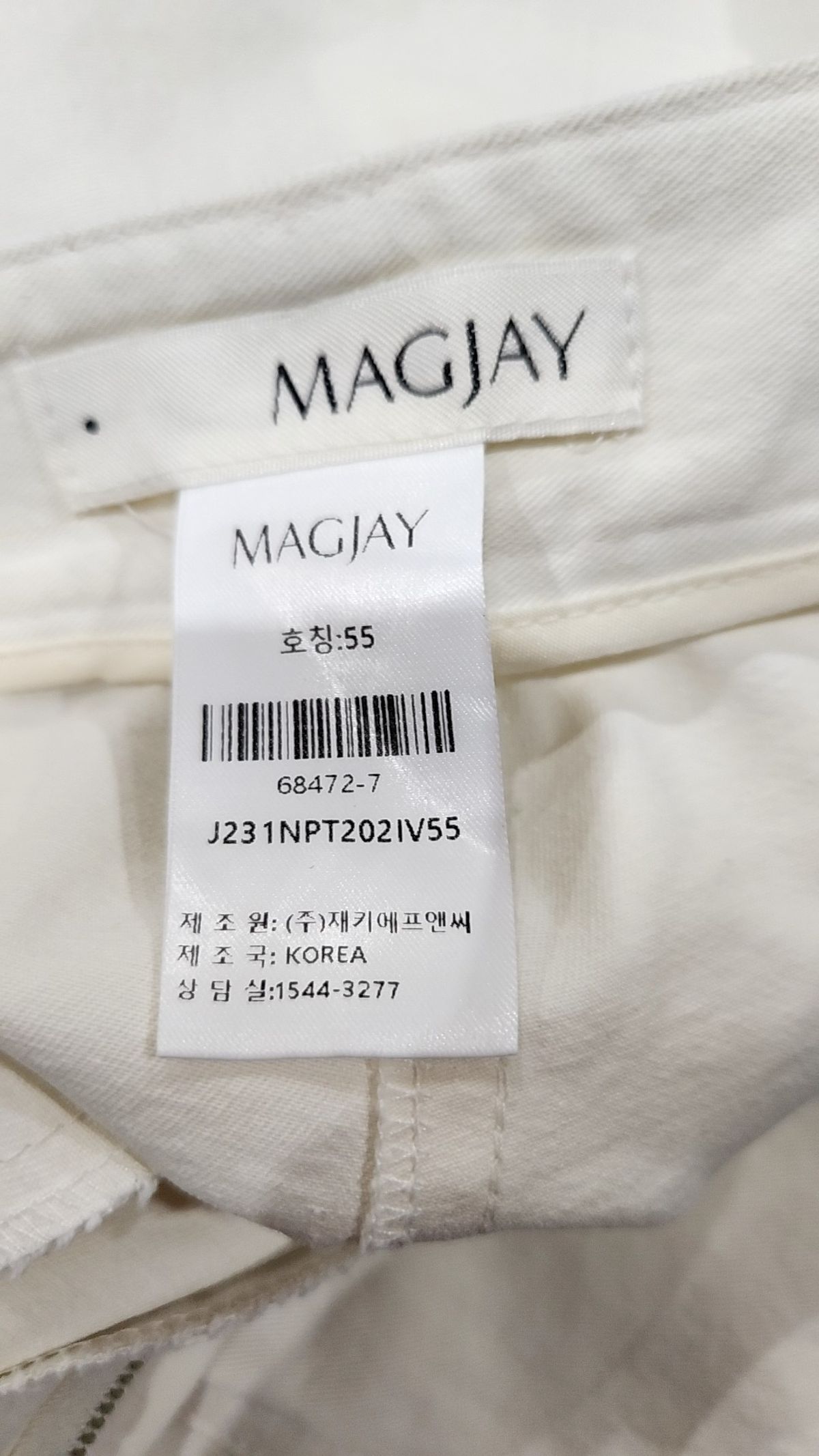 매그제이(MAGJAY) 청/데님 팬츠 55