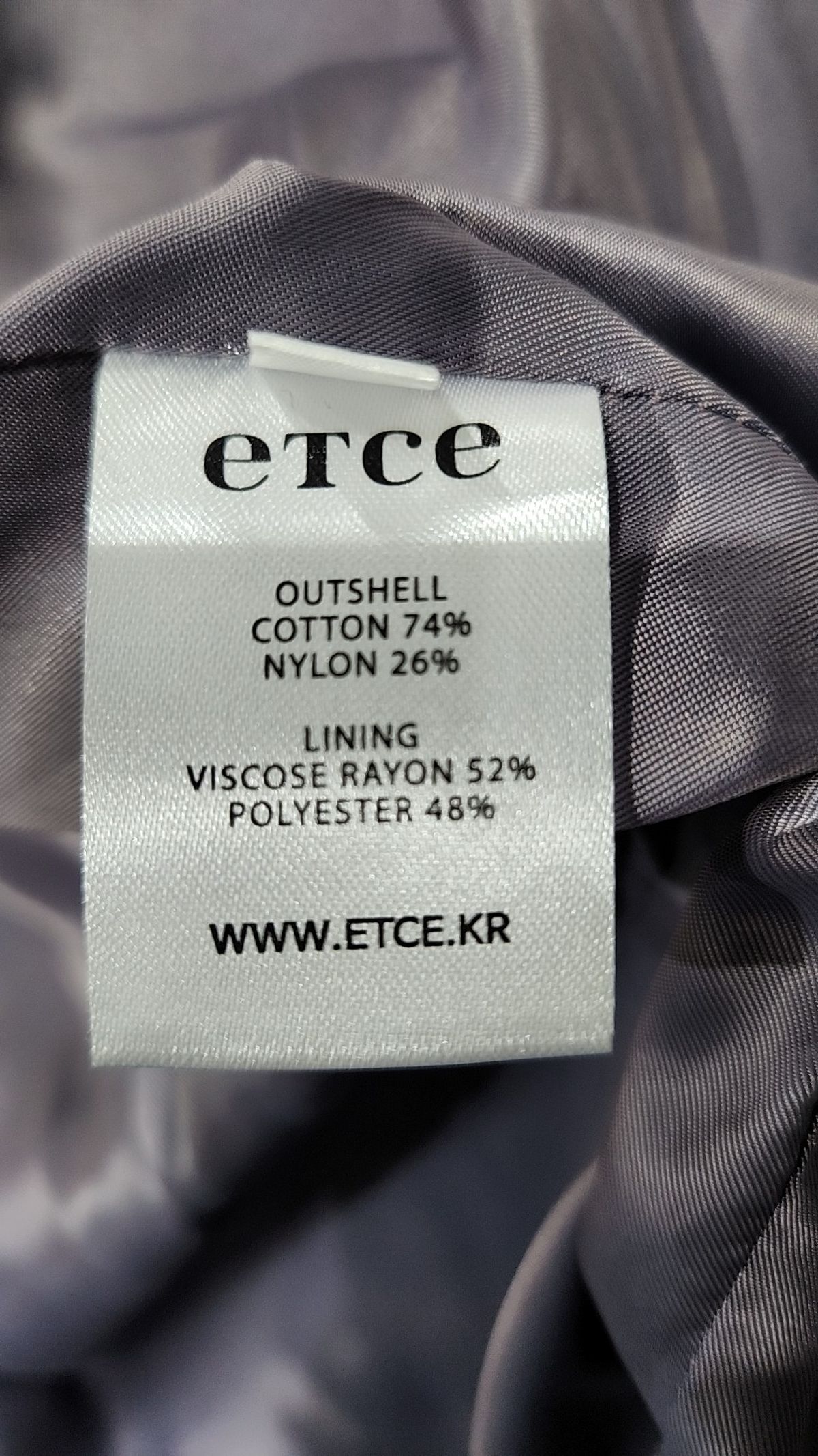 이티씨이(ETCE) 나일론/코치 재킷 M