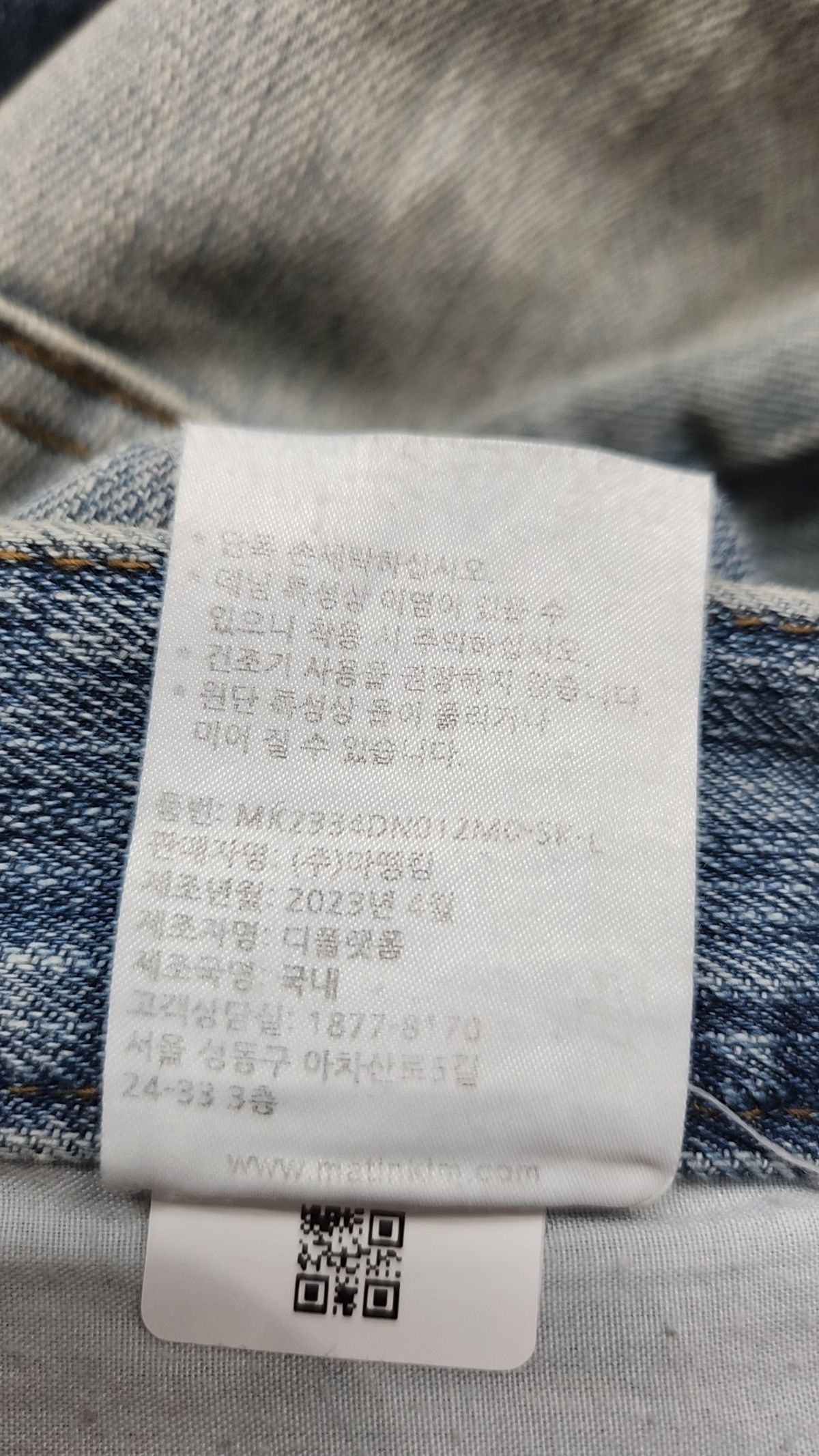 마뗑킴(MATIN KIM) 청/데님 팬츠 L