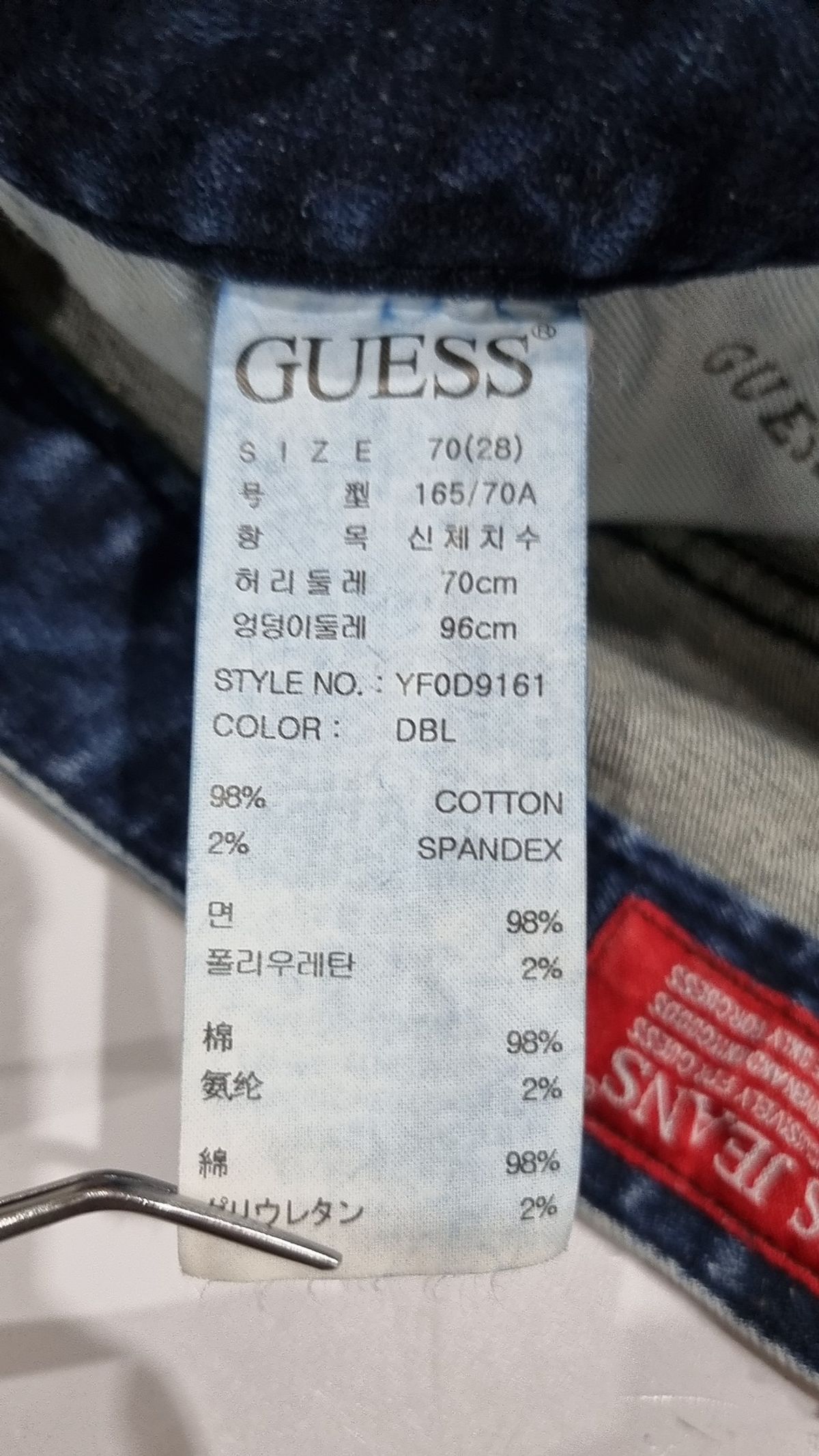 게스진(GUESS JEANS) 청/데님 팬츠 81