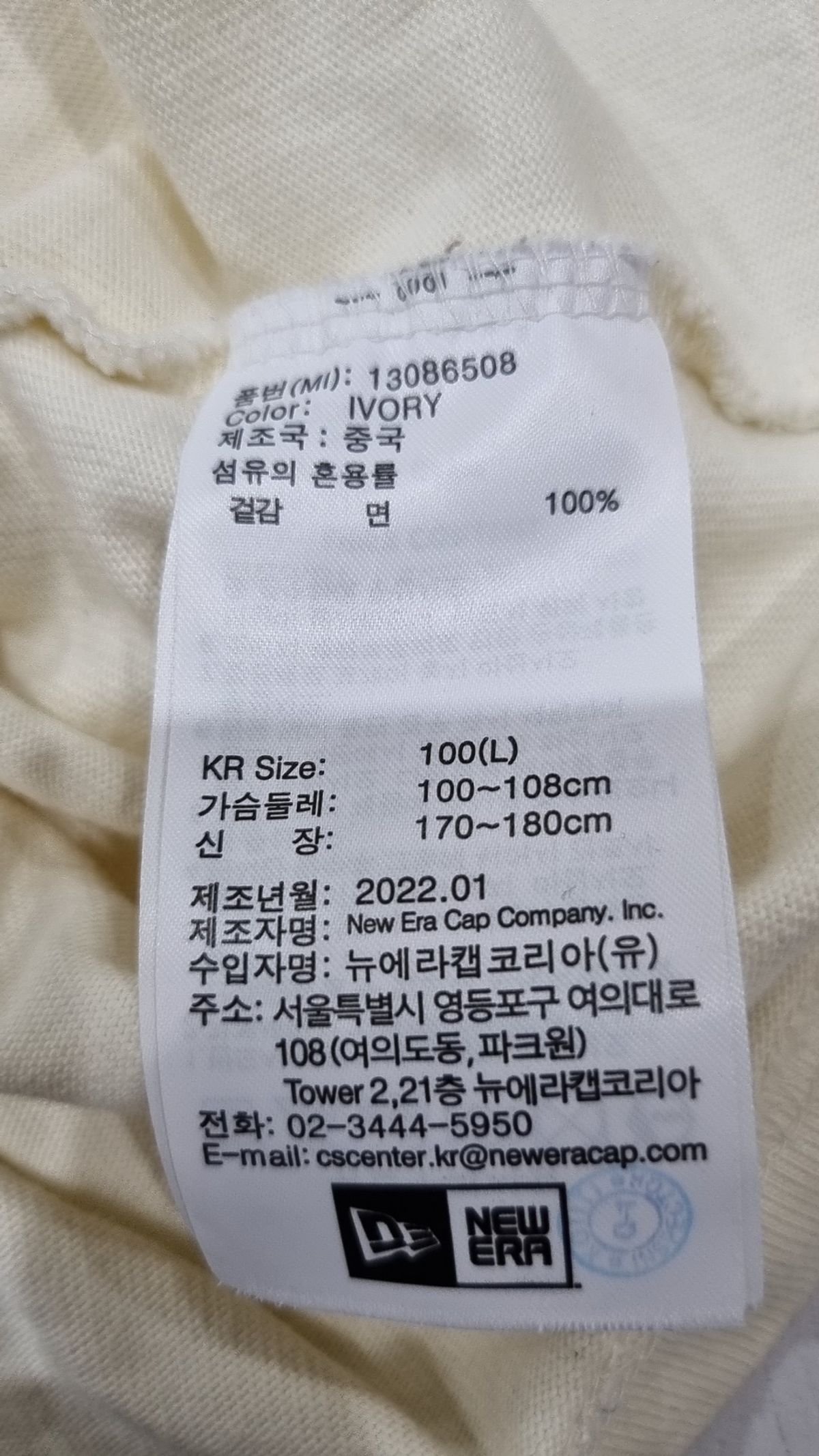 뉴에라(NEW ERA) 반소매 티셔츠 100
