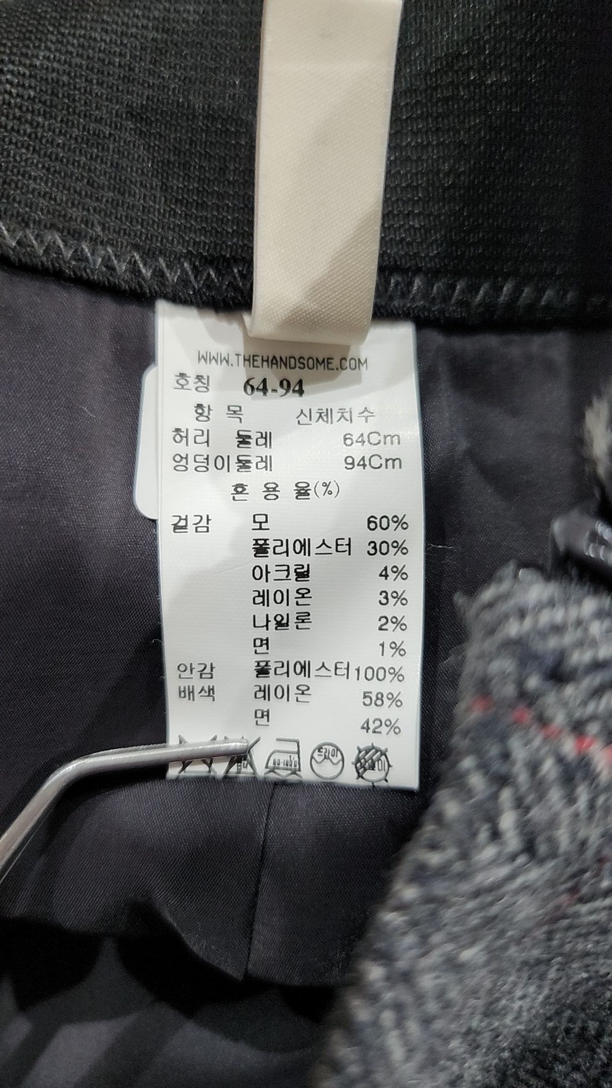 시스템(System) 롱스커트 64
