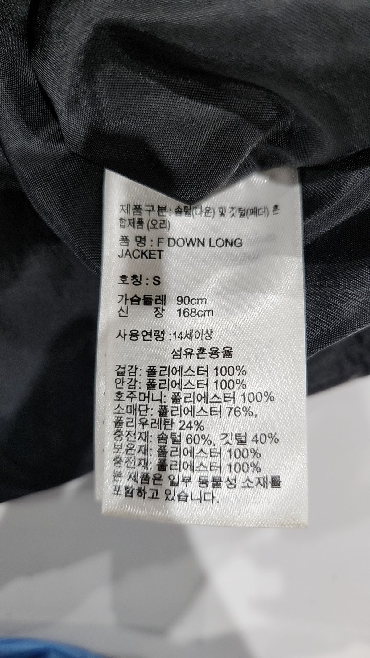 리복(REEBOK) 숏 패딩/숏 헤비 아우터 S
