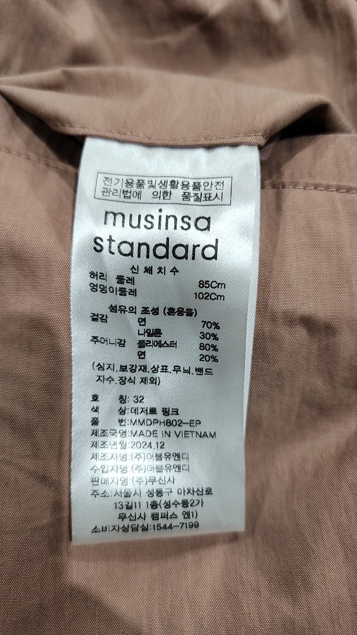 무신사 스탠다드(MUSINSA STANDARD) 숏팬츠 32