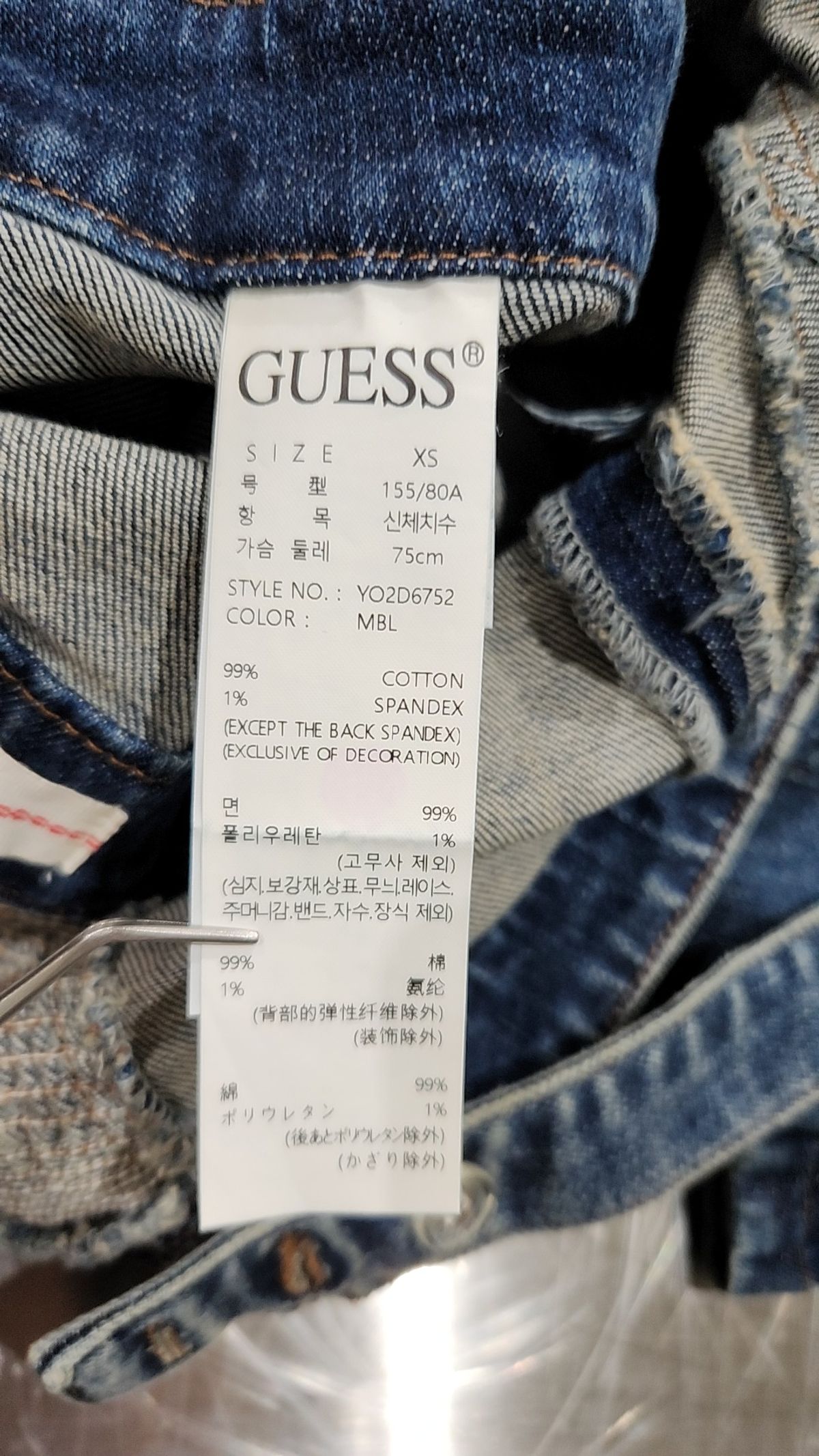 게스(GUESS) 뷔스티에 원피스 XS