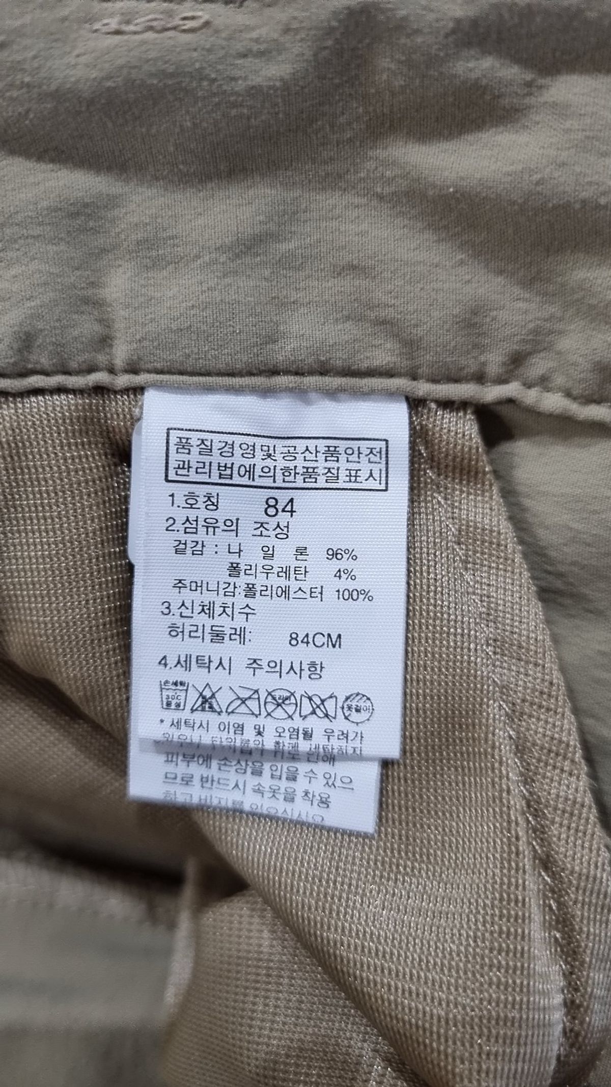 노스페이스(THE NORTH FACE) 숏팬츠 84