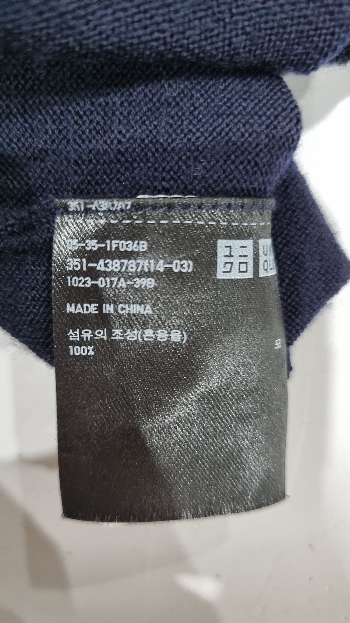 유니클로(UNIQLO) 니트/스웨터 L
