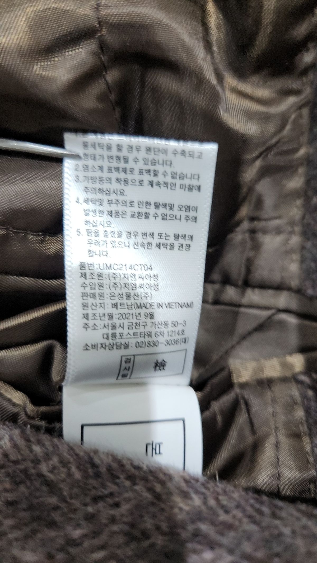 워모(LUOMO) 슈트/블레이저 재킷 105
