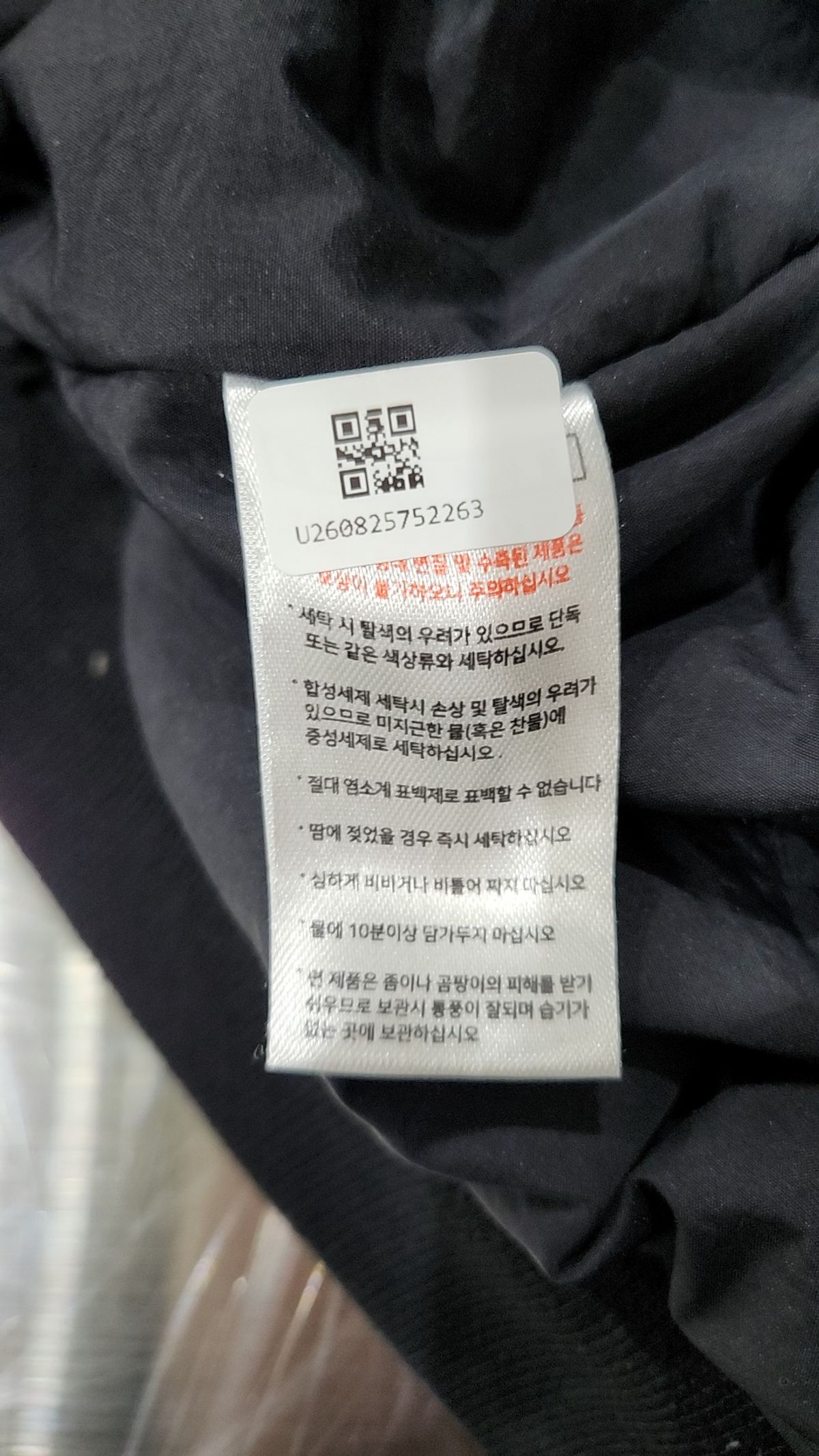 퍼스텝(PERSTEP) 항공 점퍼/블루종/MA-1 XL