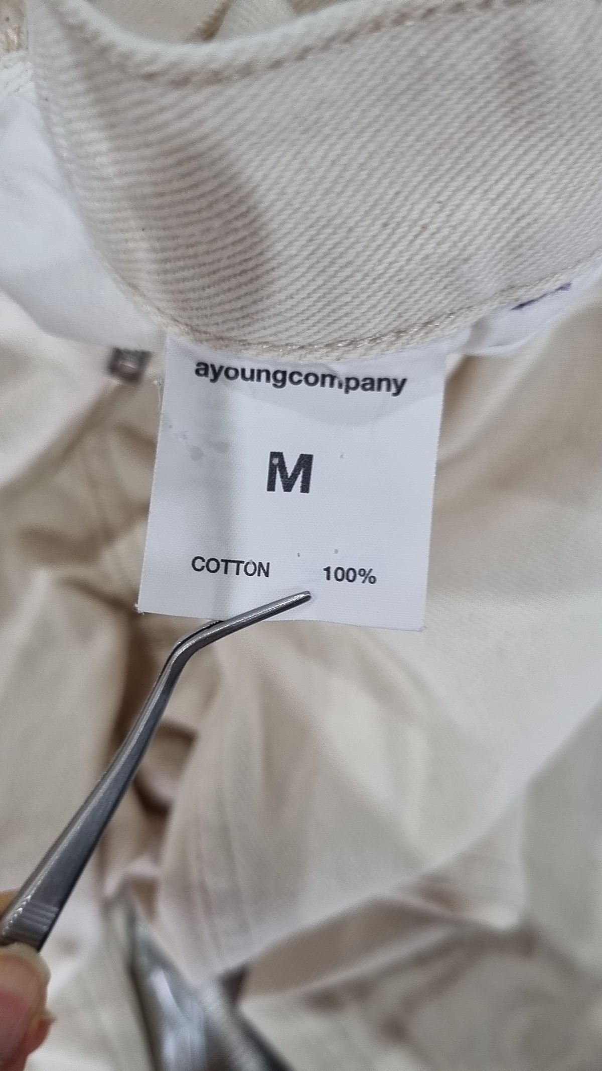 아영상사(AYC) 코튼 팬츠 M