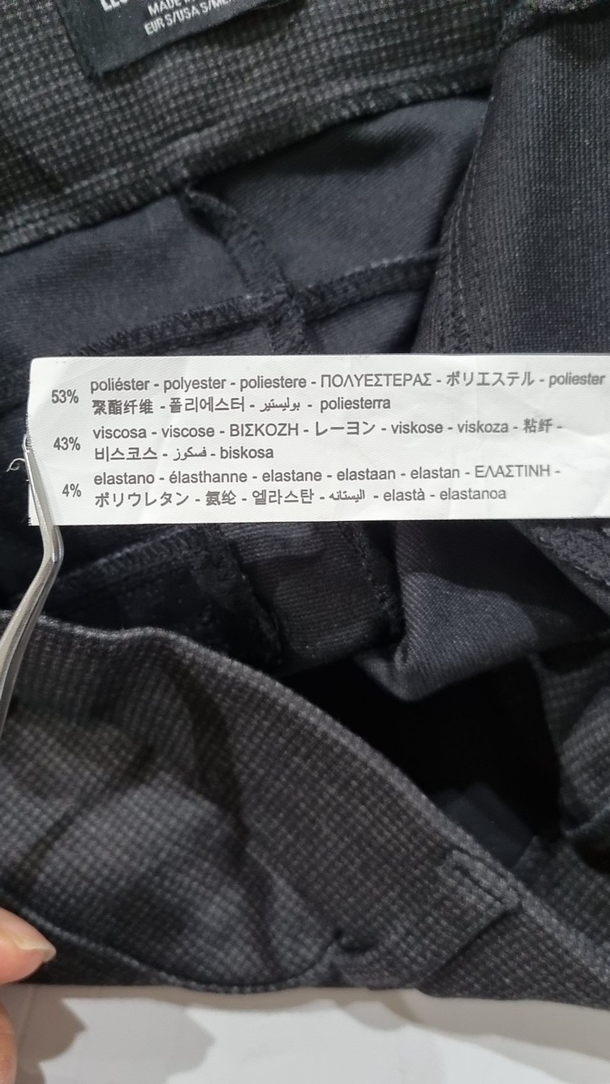 자라(ZARA) 기타 바지 S