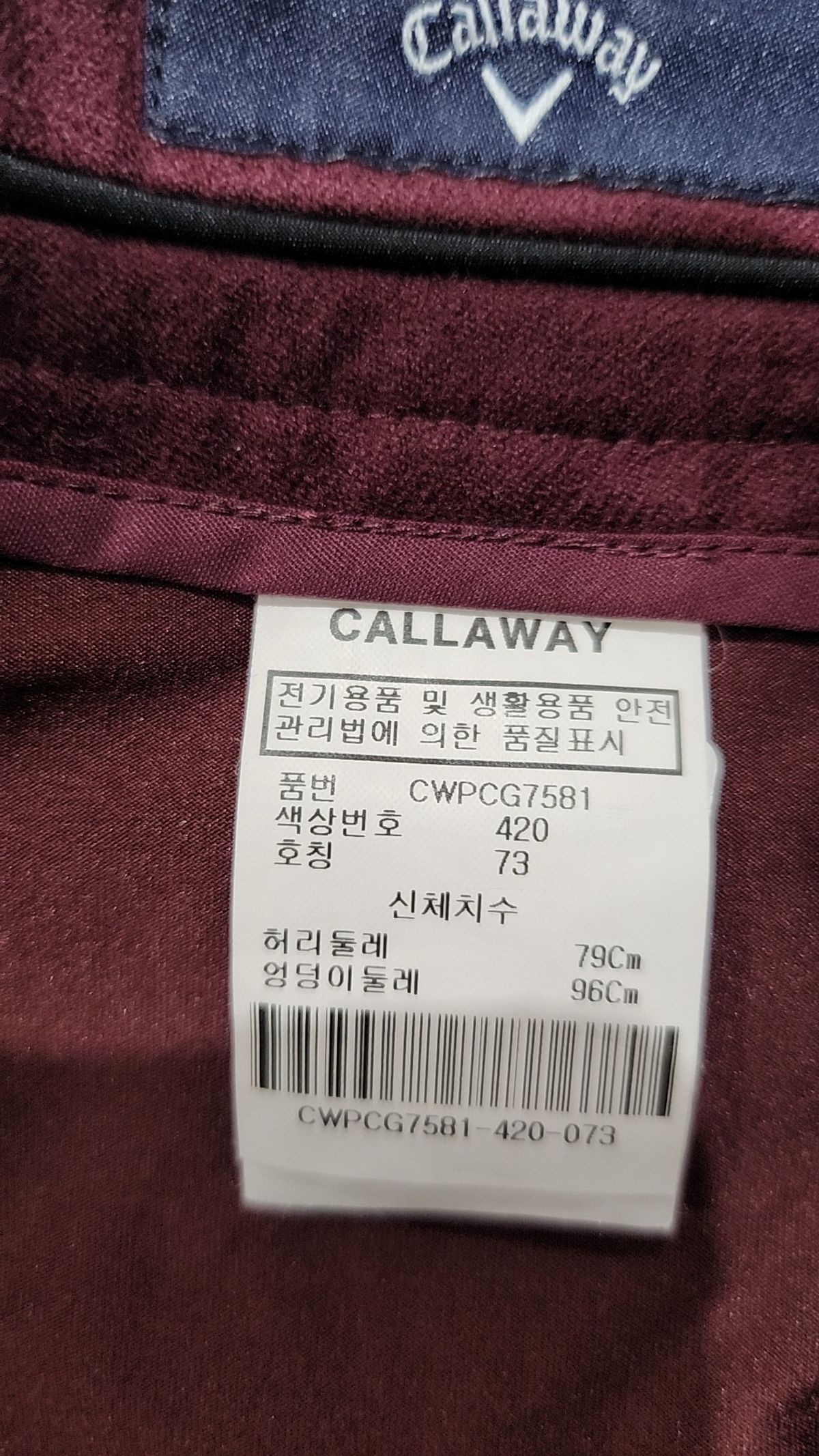 캘러웨이(CALLAWAY) 미니스커트 73